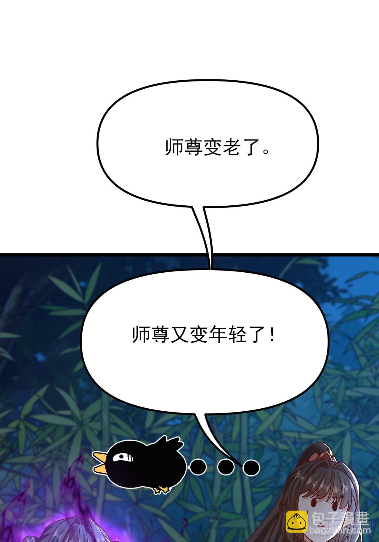 第44话 传说中的福瑞控