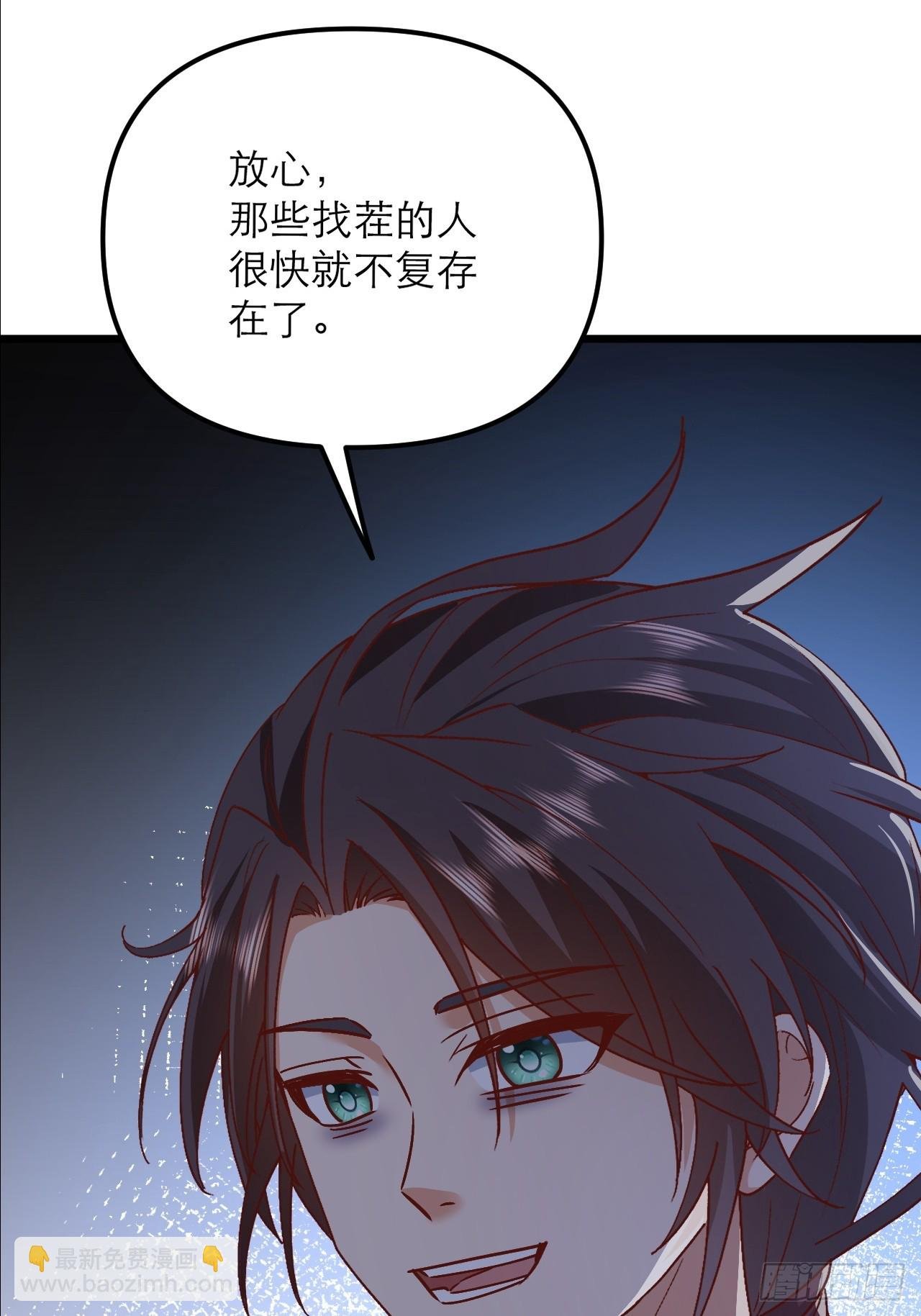 第46话 离覆灭宗门又进一步
