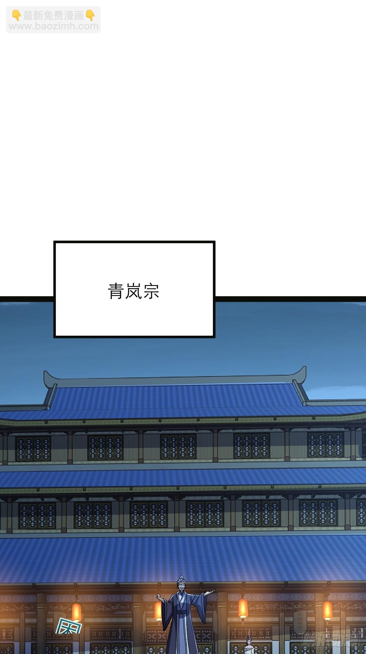 第46话 离覆灭宗门又进一步
