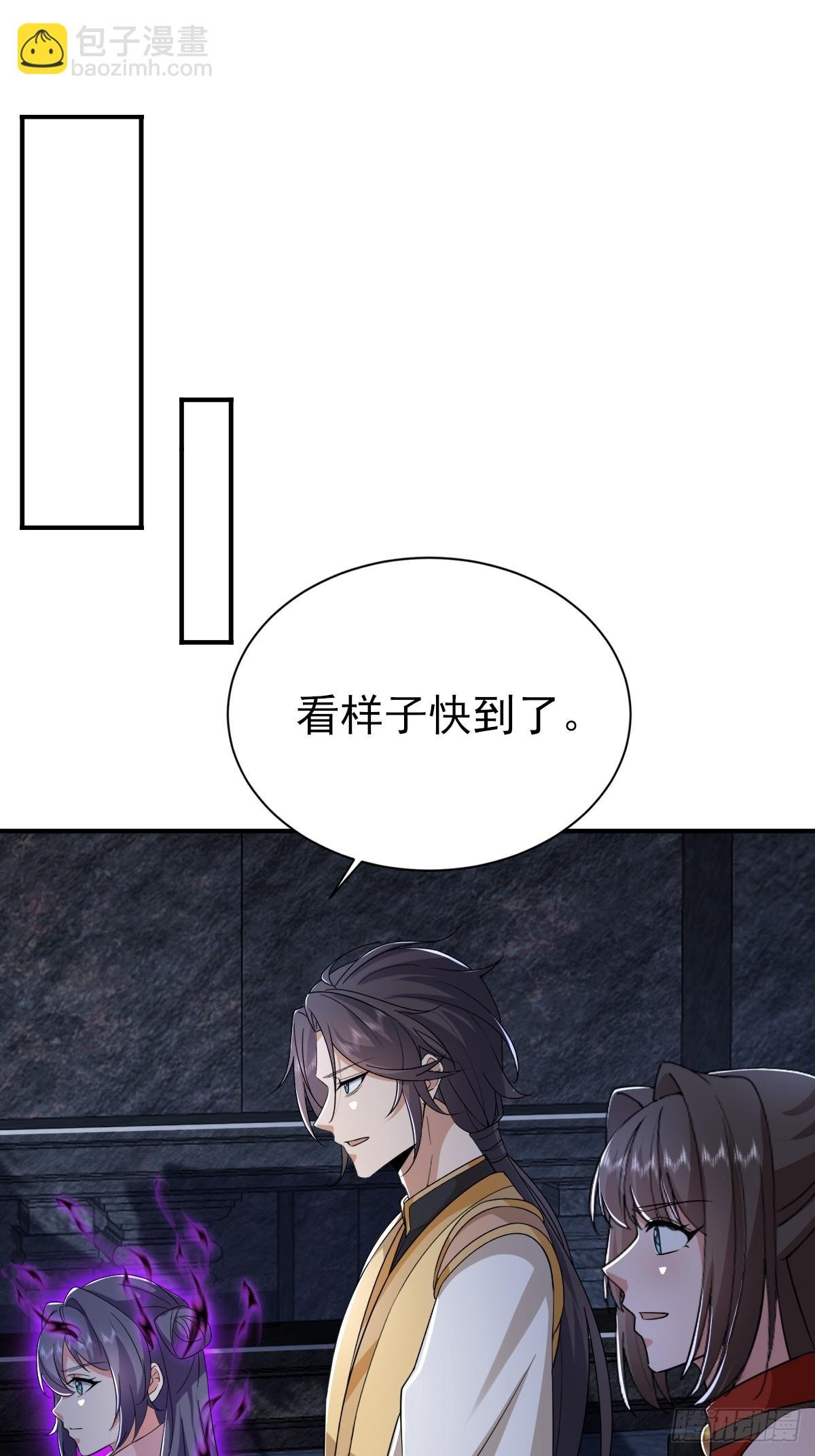 第46话 离覆灭宗门又进一步