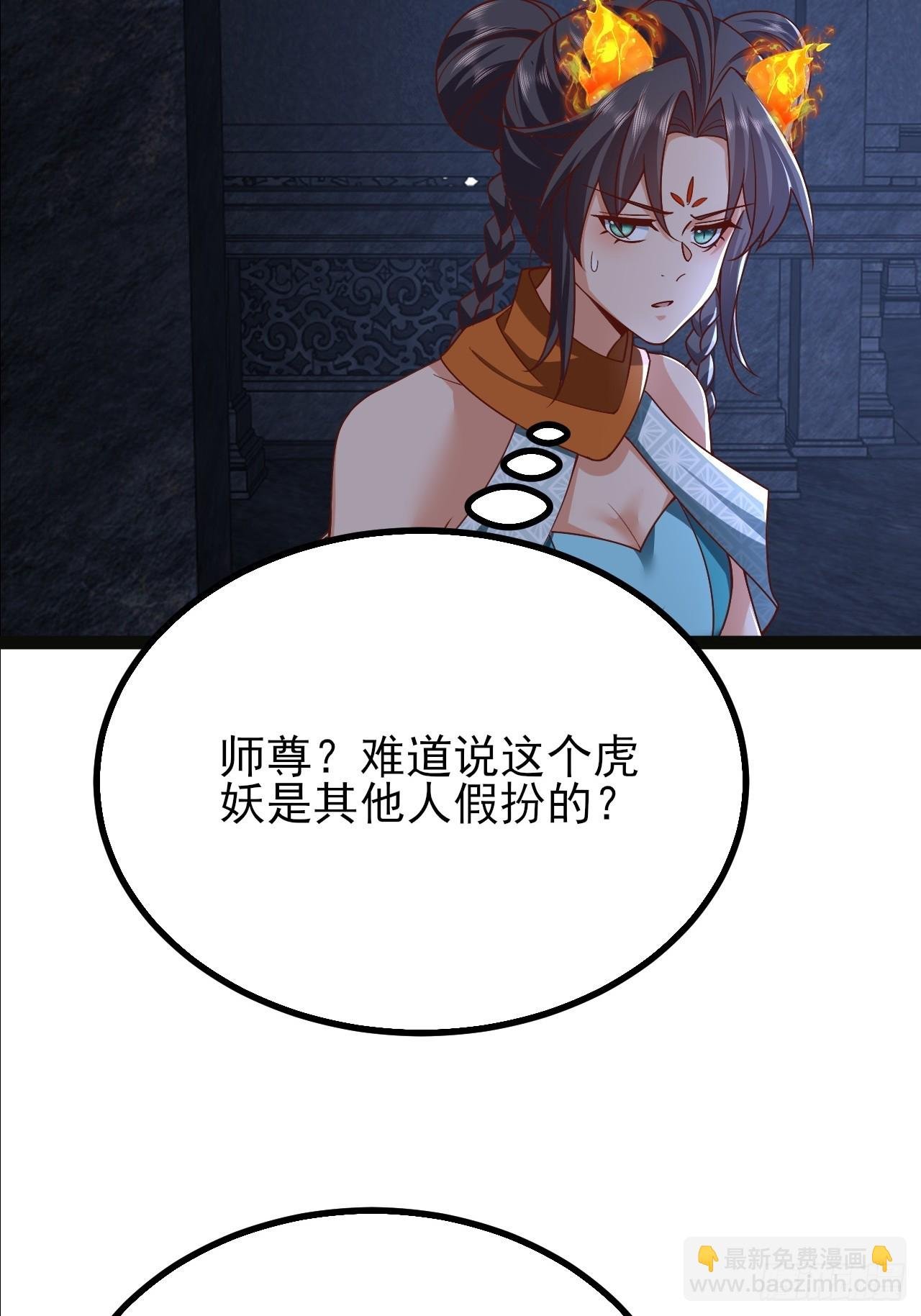 第47话 无伤突破