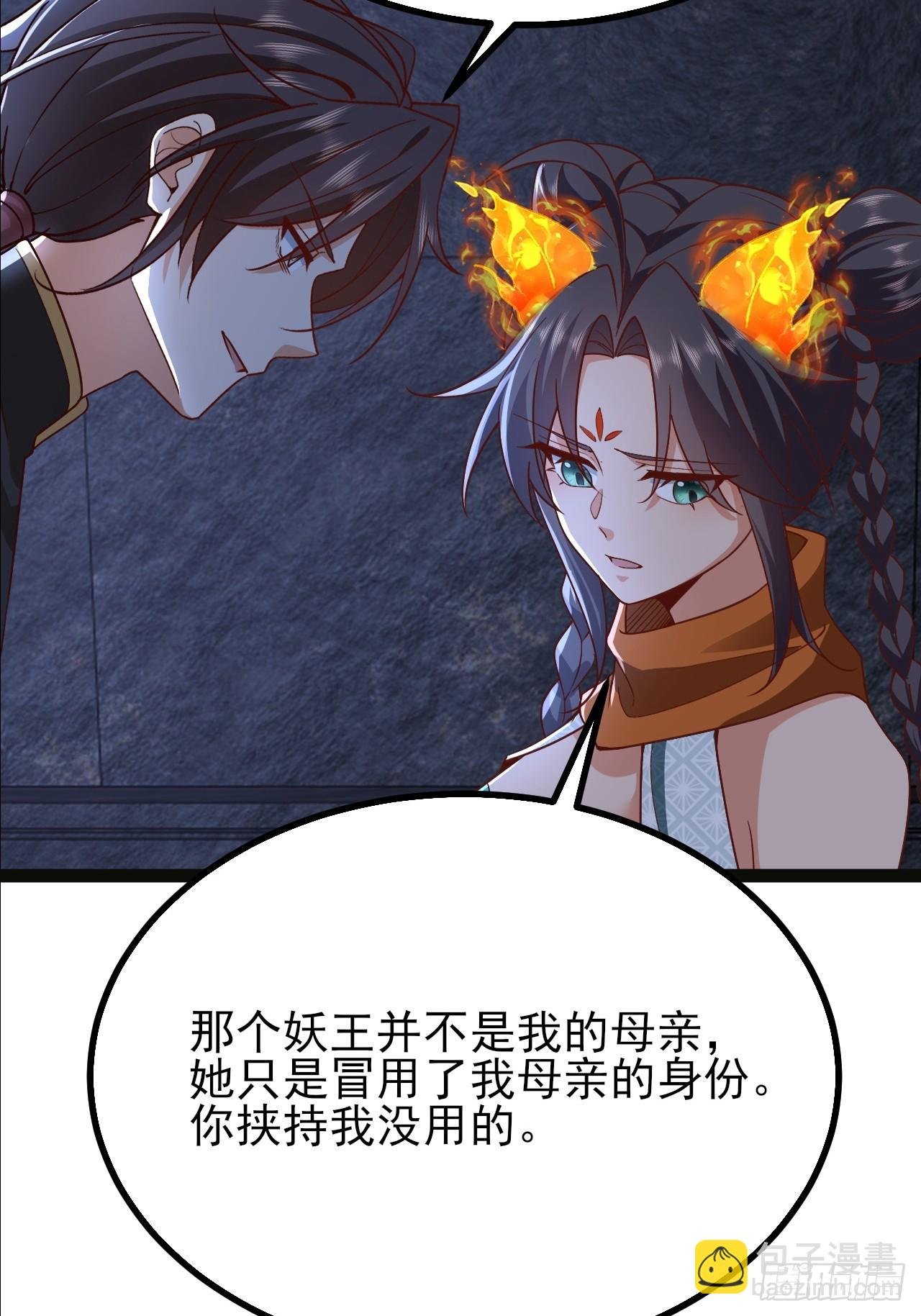 第47话 无伤突破