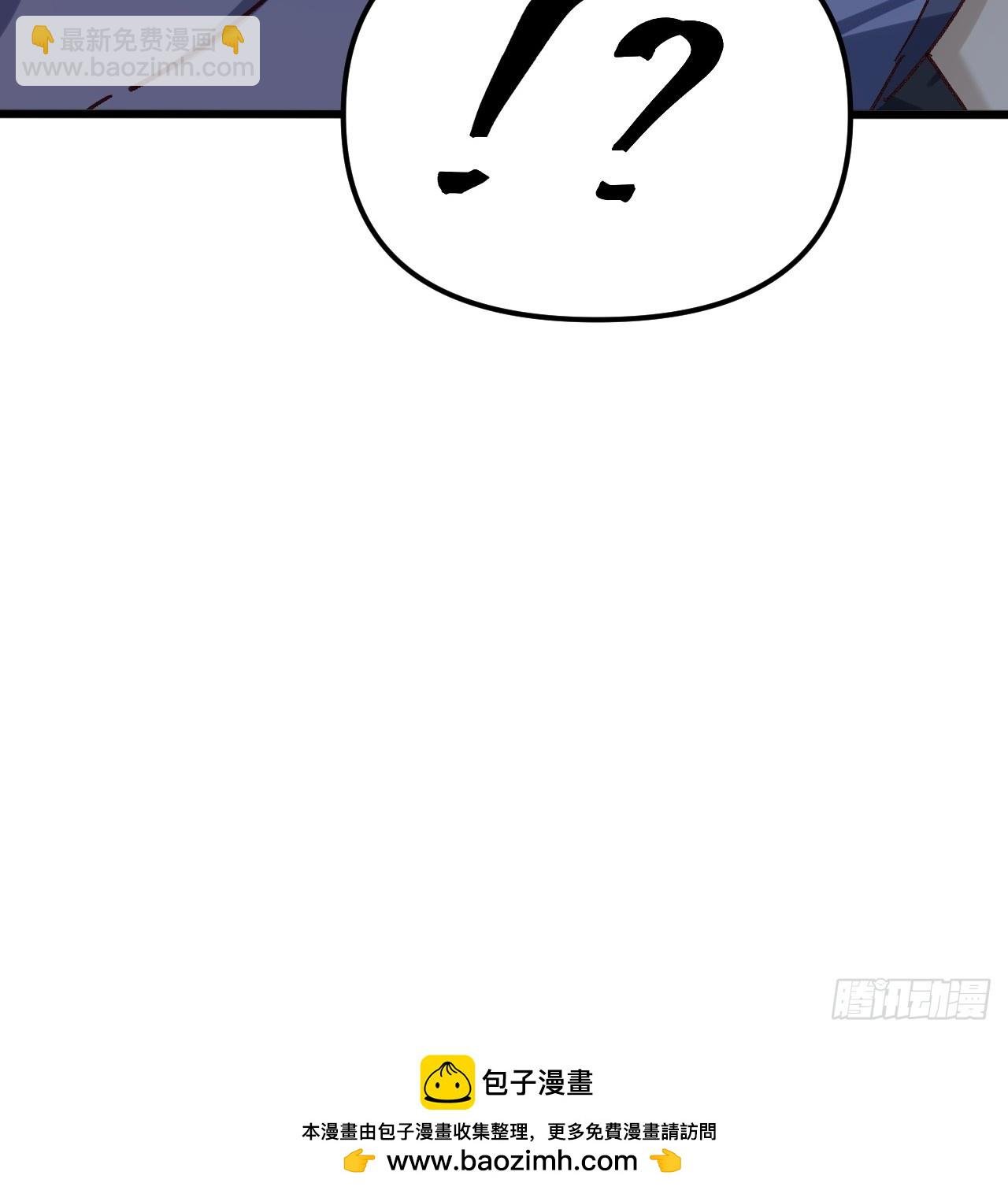 第48话 管好你自己！