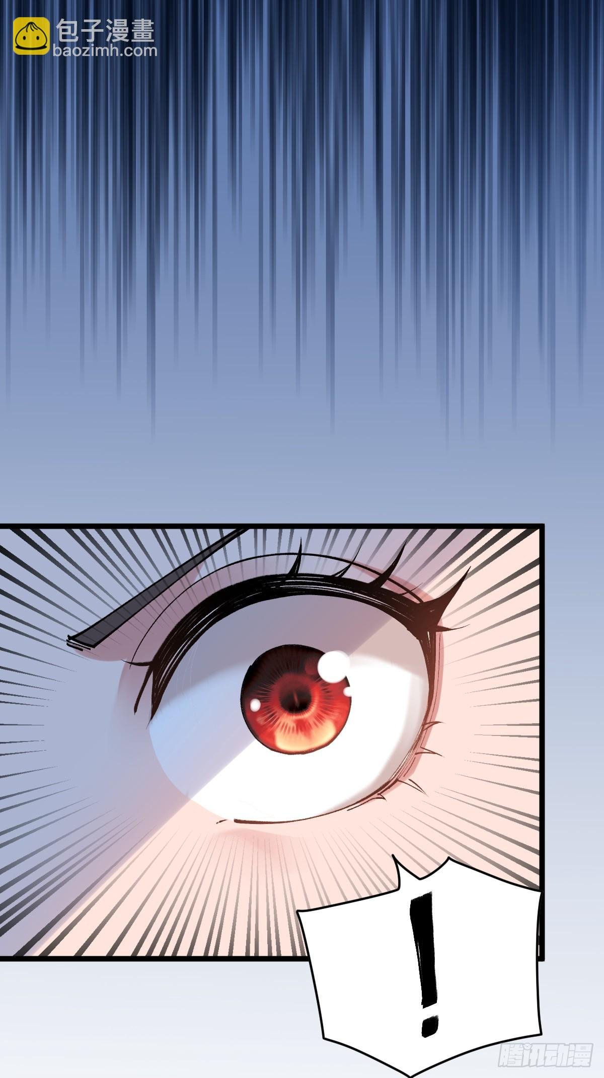 第4话 师尊你就收了我吧！