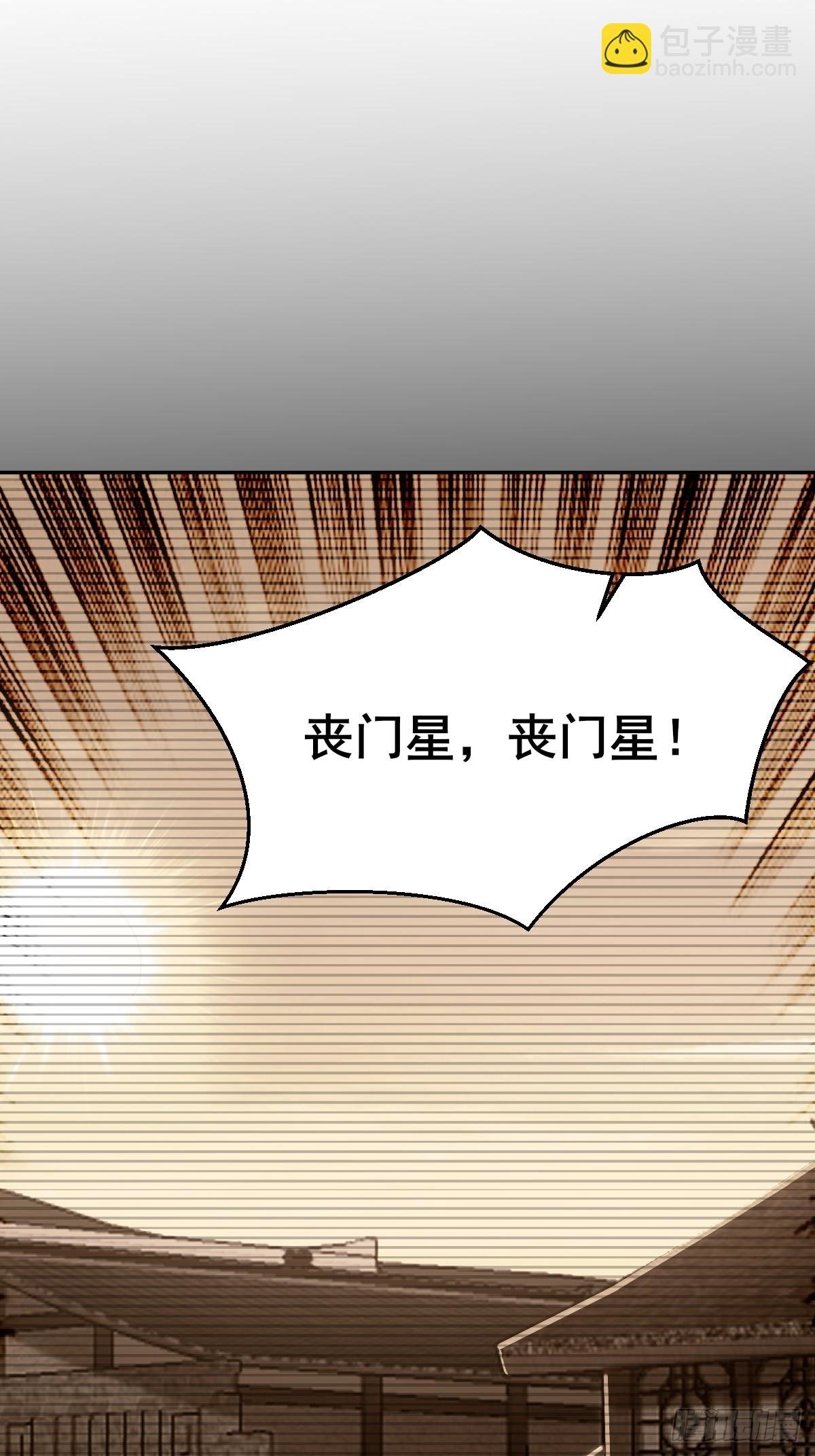 第4话 师尊你就收了我吧！