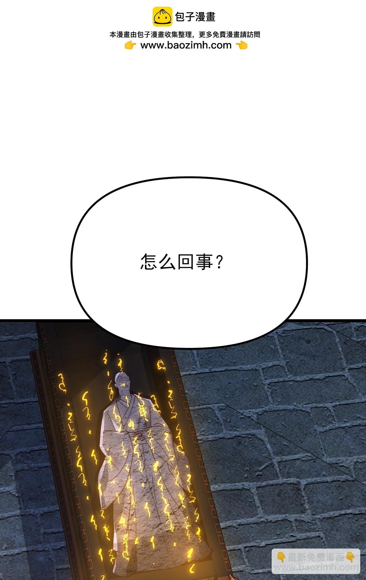 第49话 量大管饱还珍贵