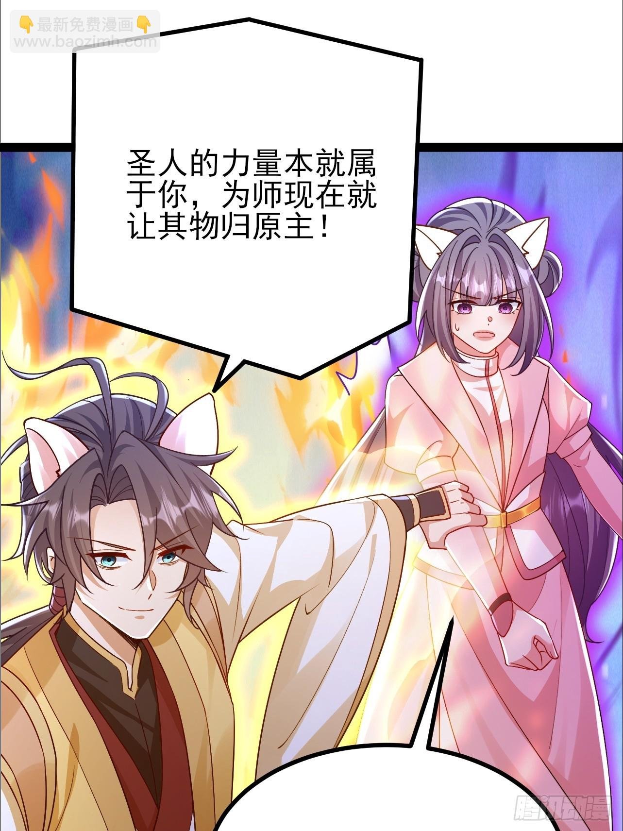 第49话 量大管饱还珍贵