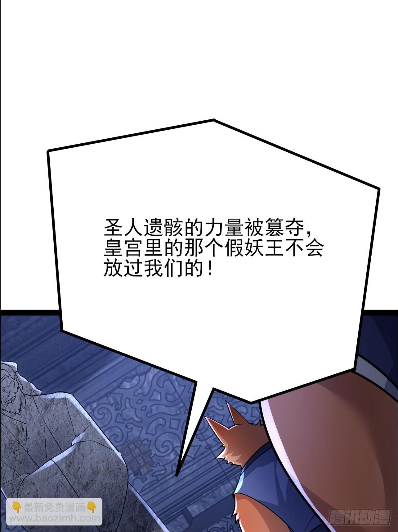 第49话 量大管饱还珍贵
