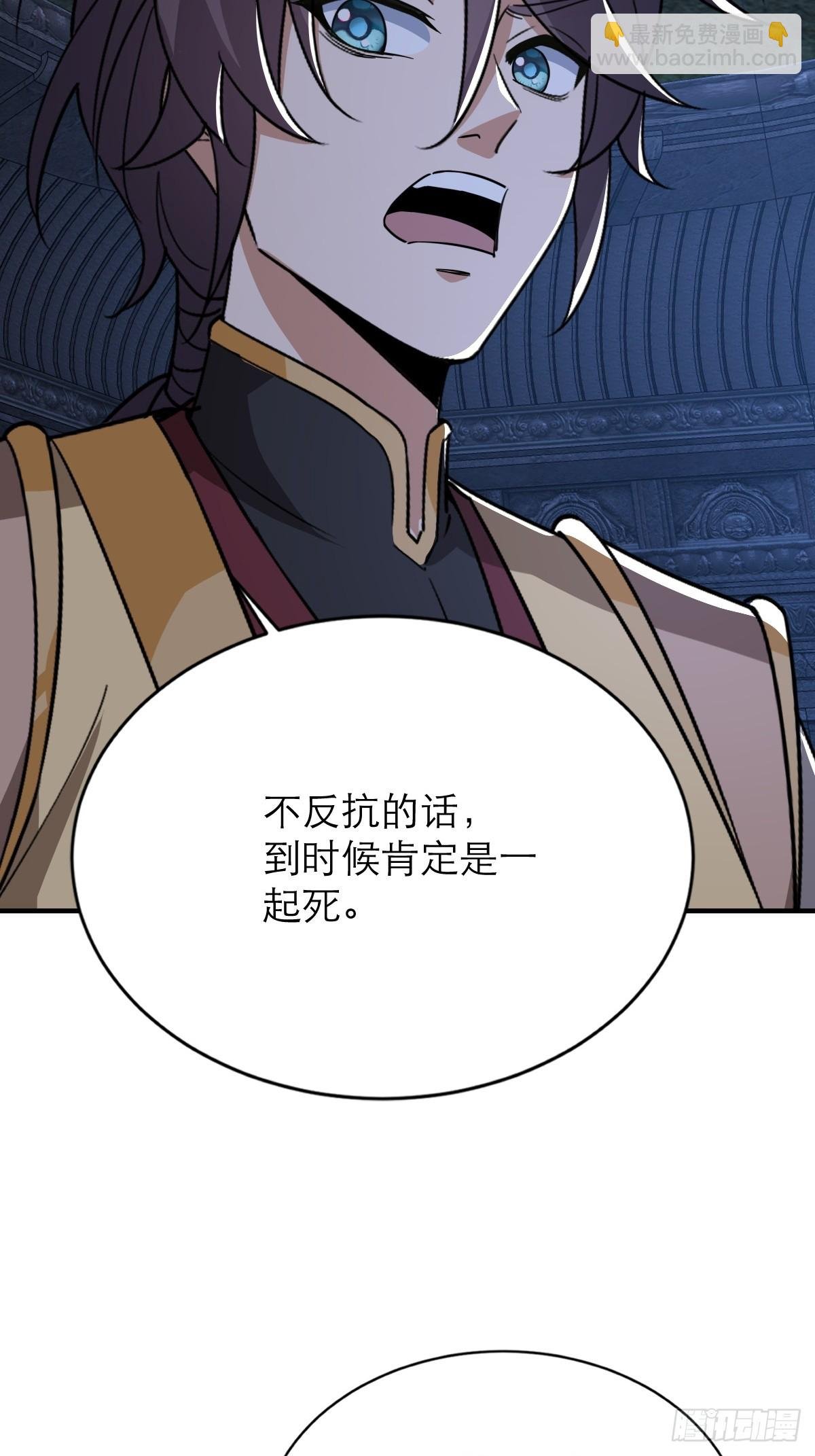 第49话 量大管饱还珍贵