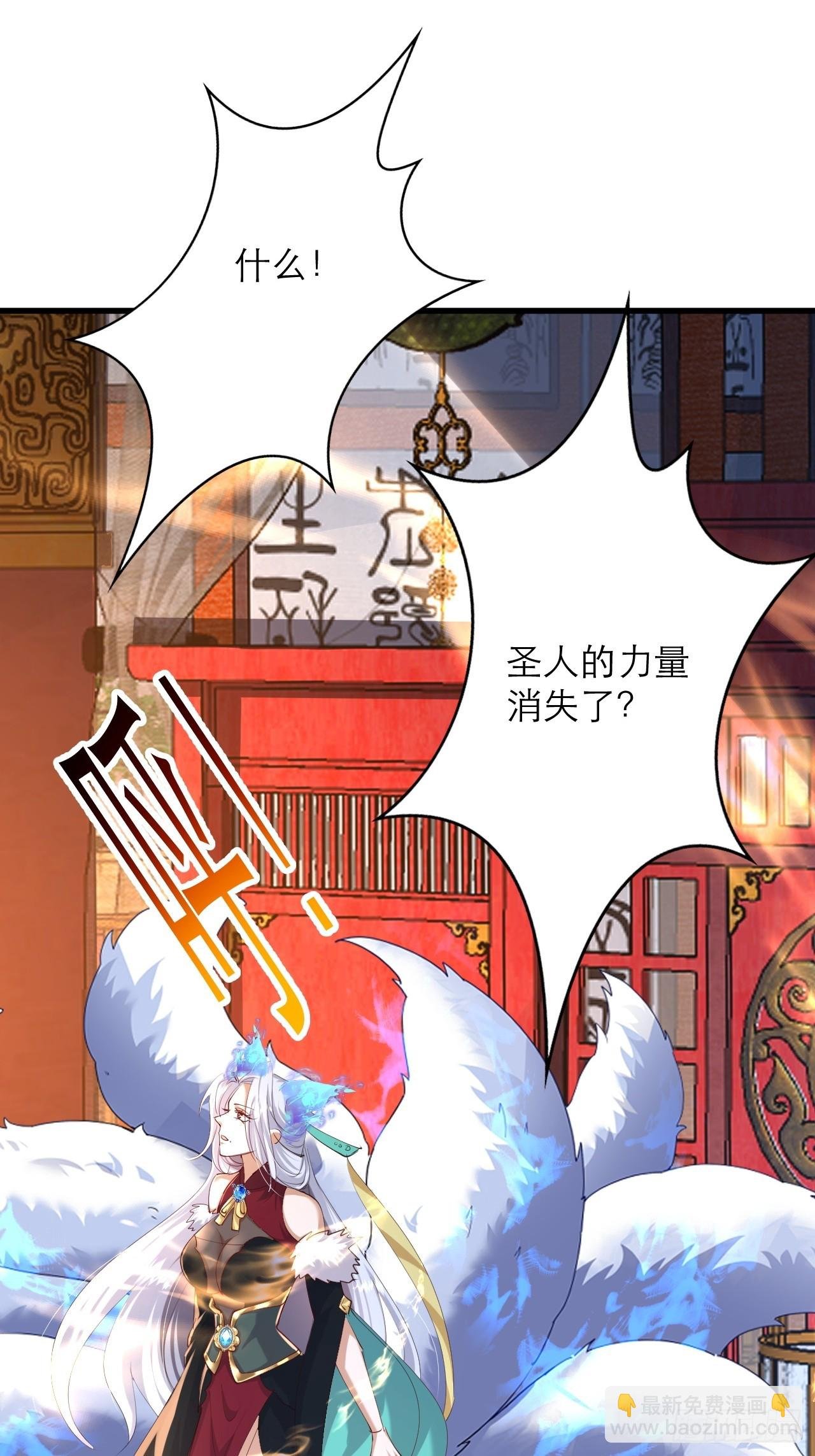 第49话 量大管饱还珍贵