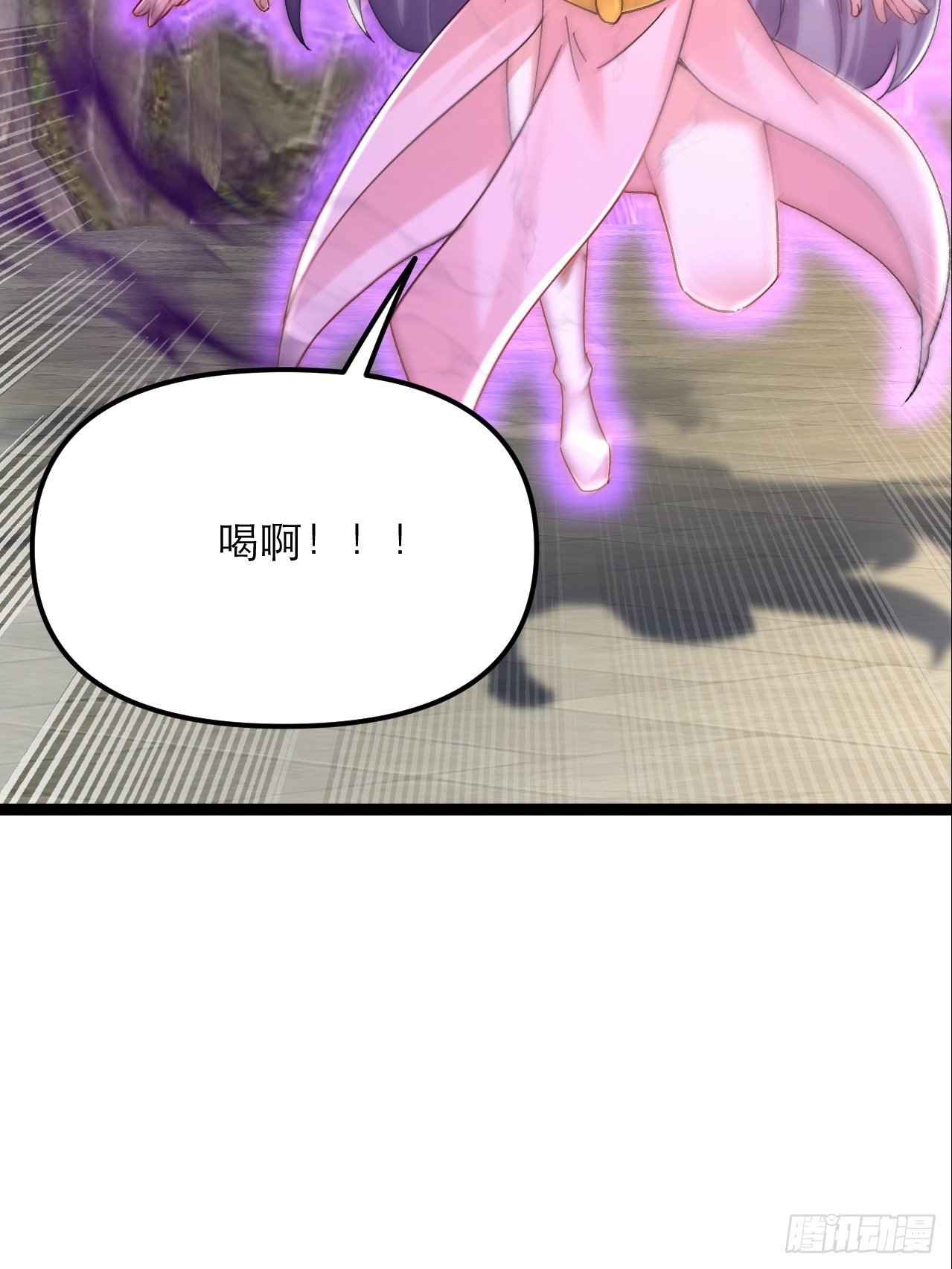 第50话 三对三很公平