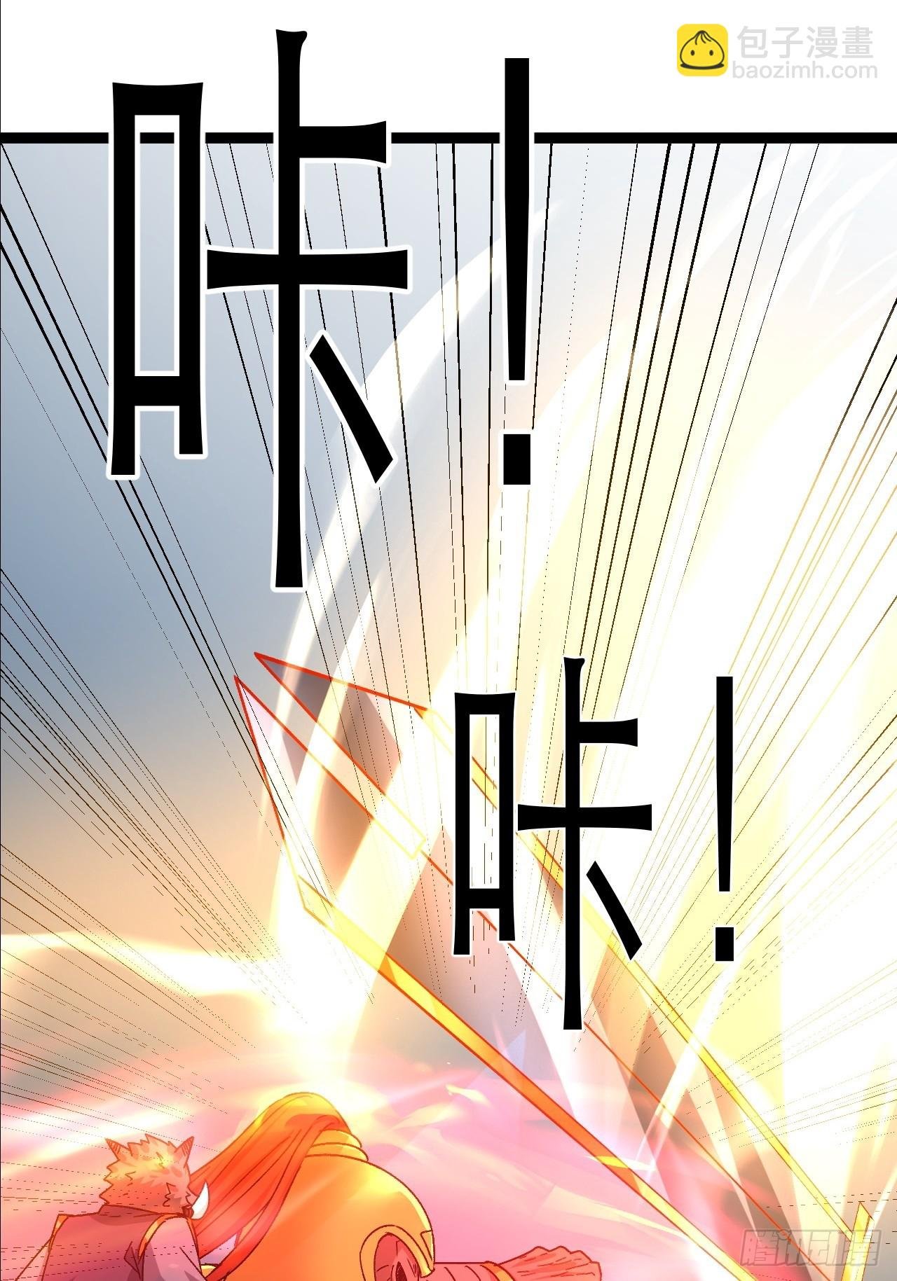 第50话 三对三很公平