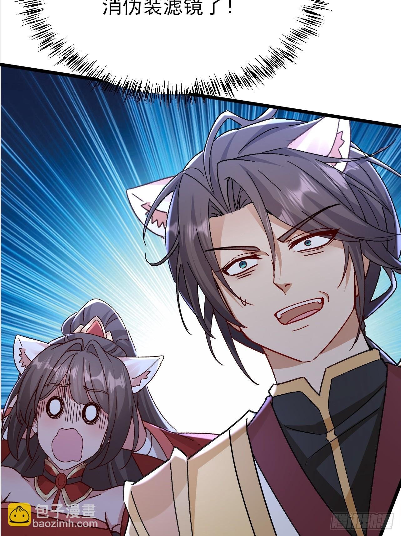 第51话 我被妖族包围了