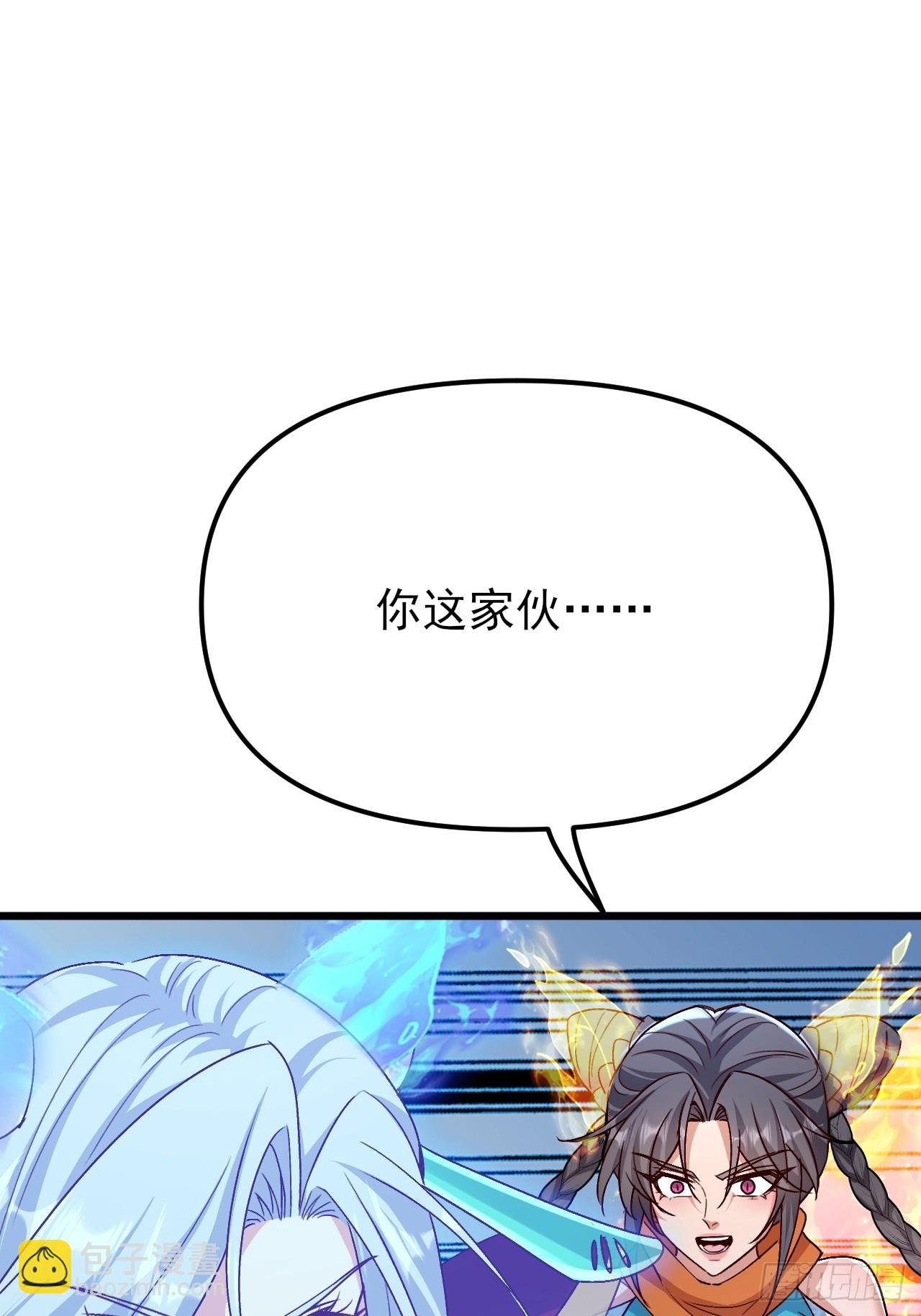 第51话 我被妖族包围了