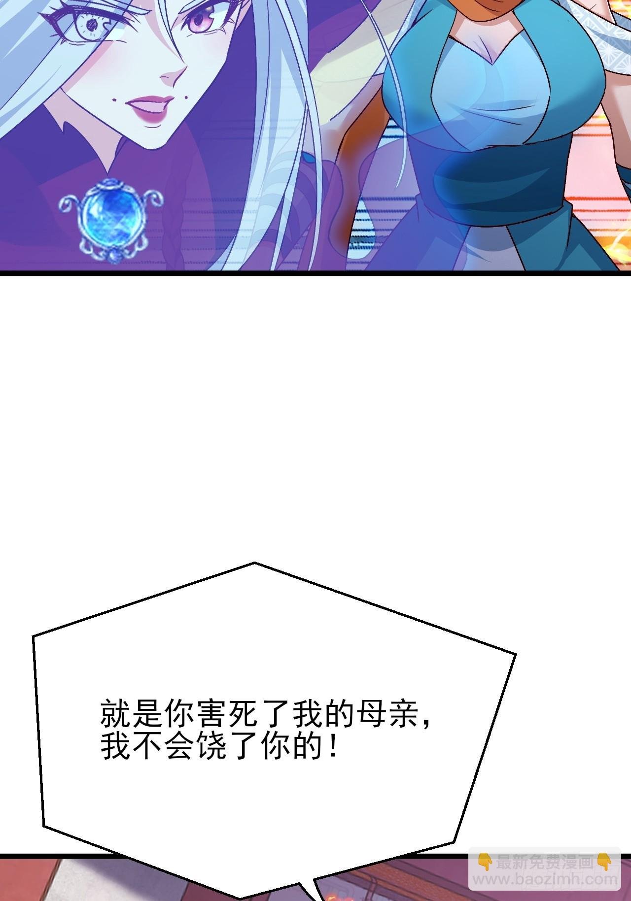 第51话 我被妖族包围了