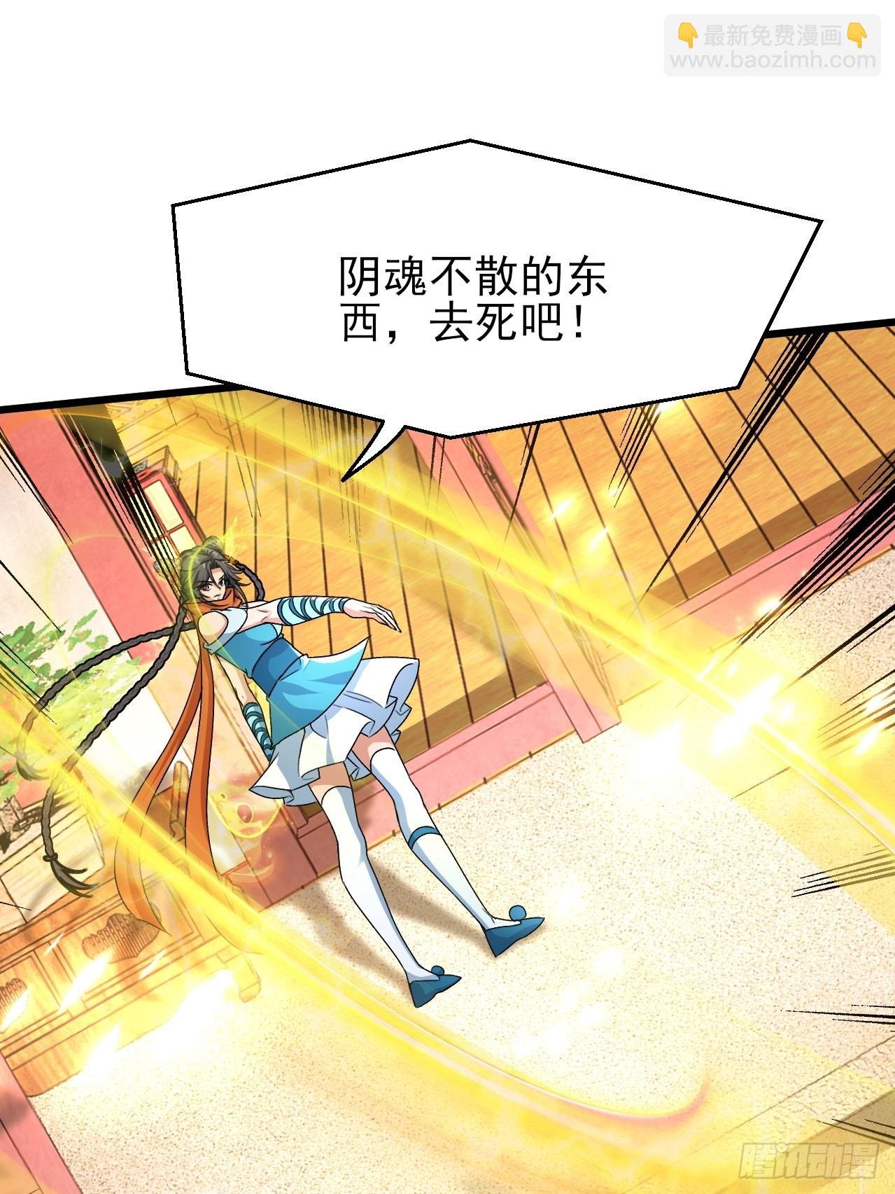 第51话 我被妖族包围了