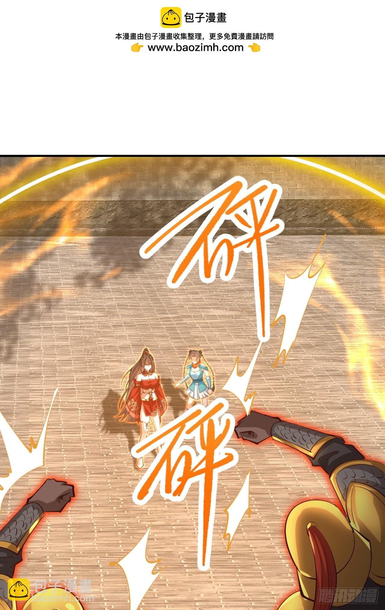 第53话 外面的妖族那么菜？