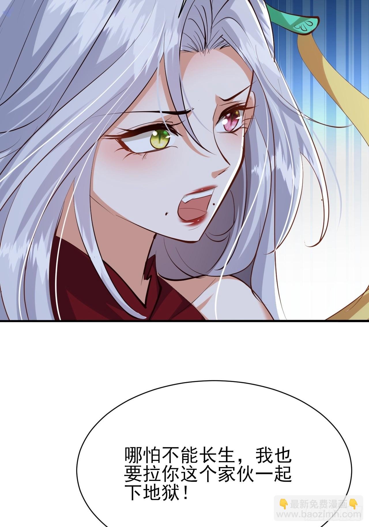 第53话 外面的妖族那么菜？