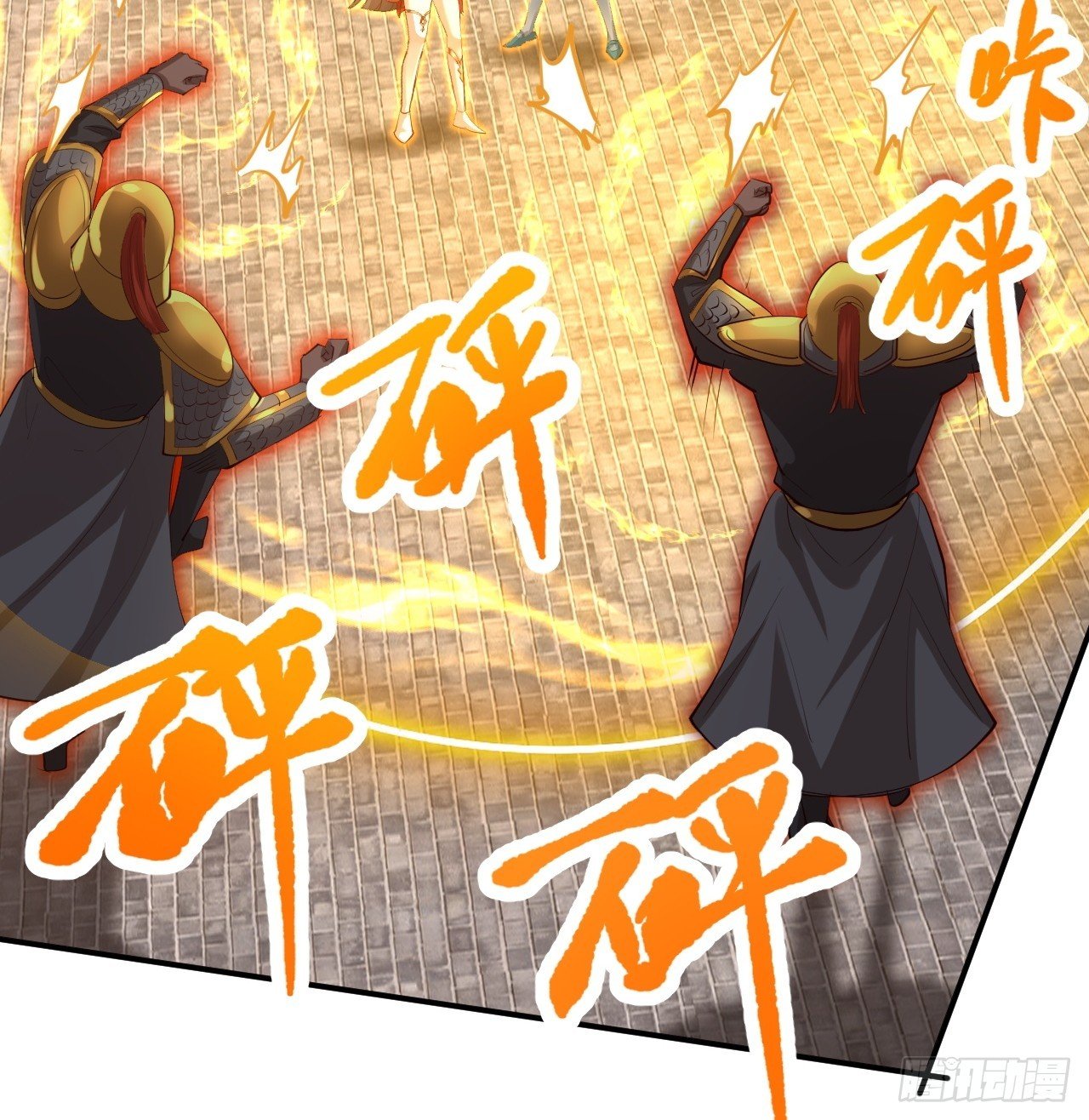 第53话 外面的妖族那么菜？