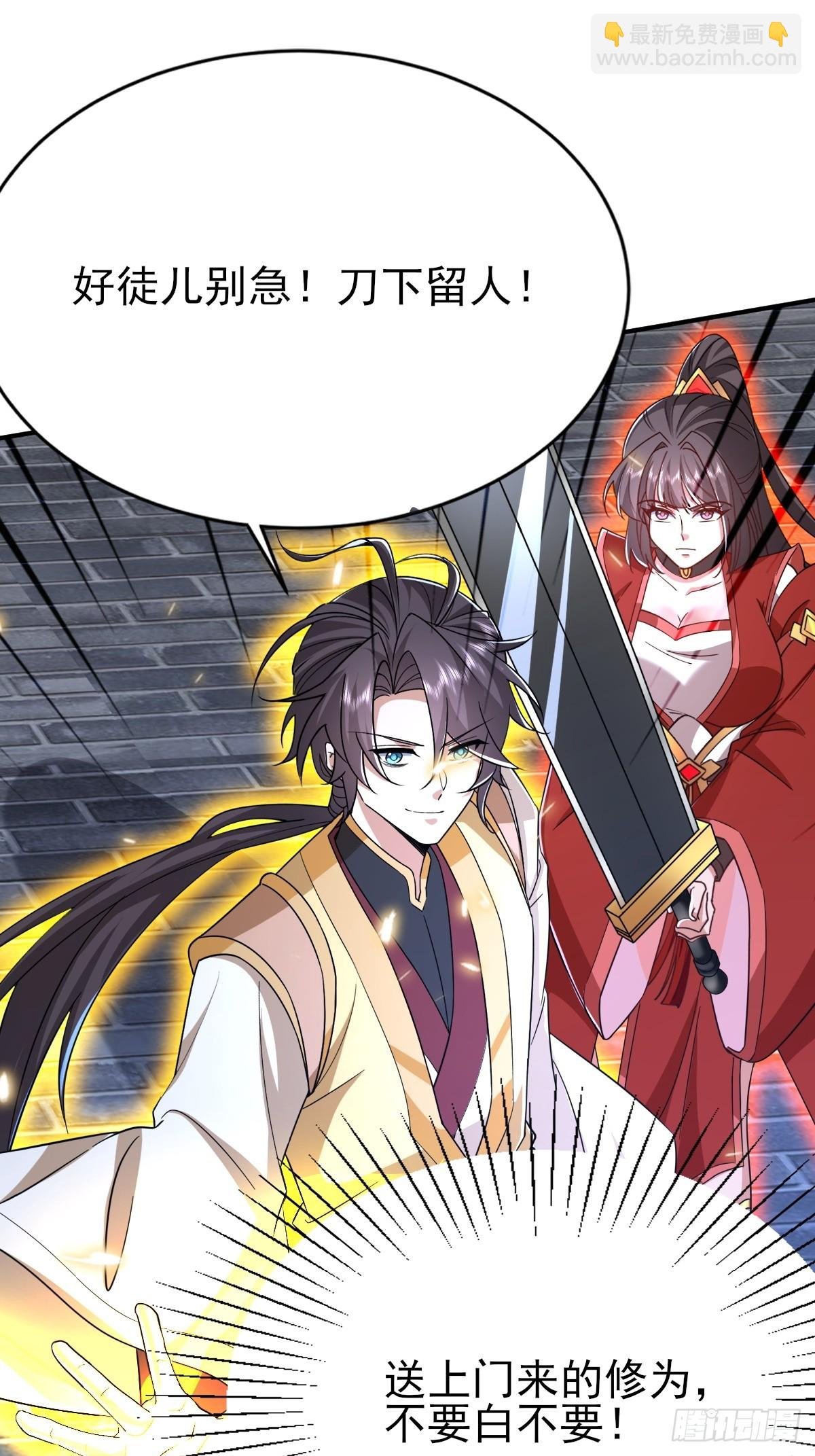 第53话 外面的妖族那么菜？