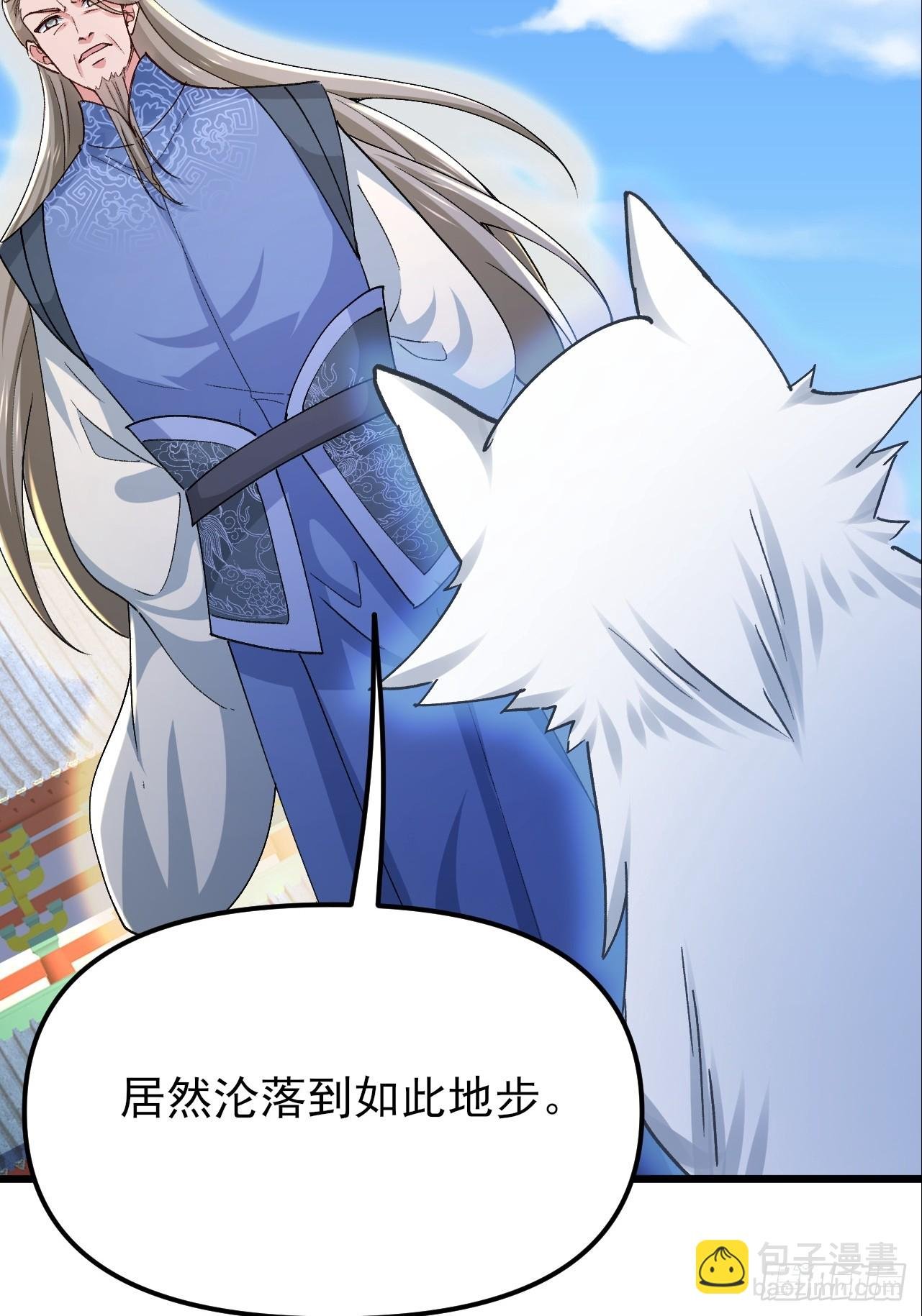 第54话 这下难办了