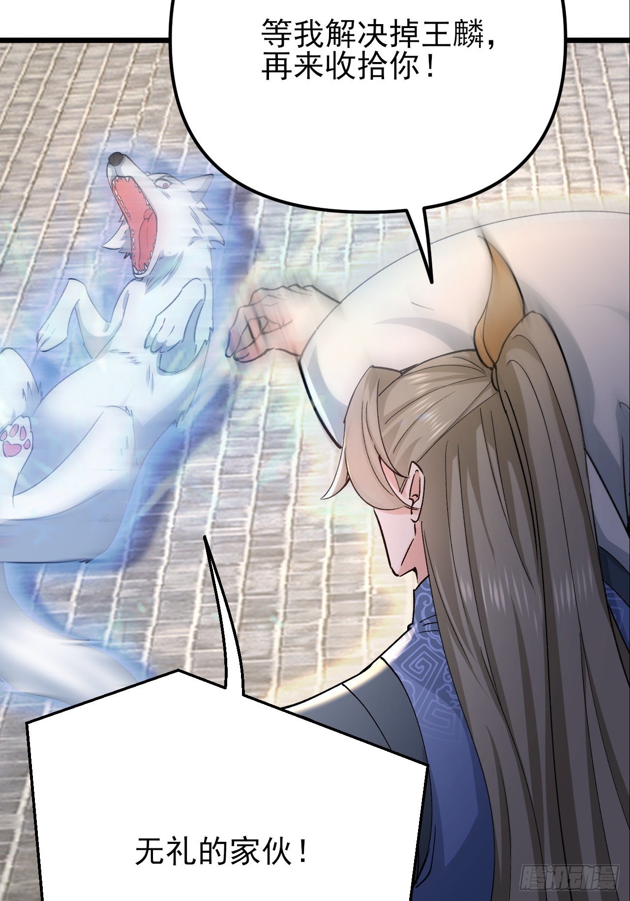 第54话 这下难办了