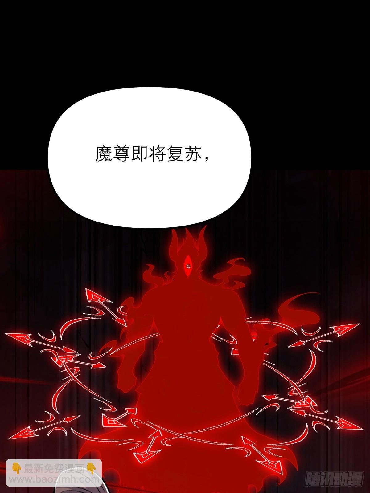 第56话 即将成为代理宗主