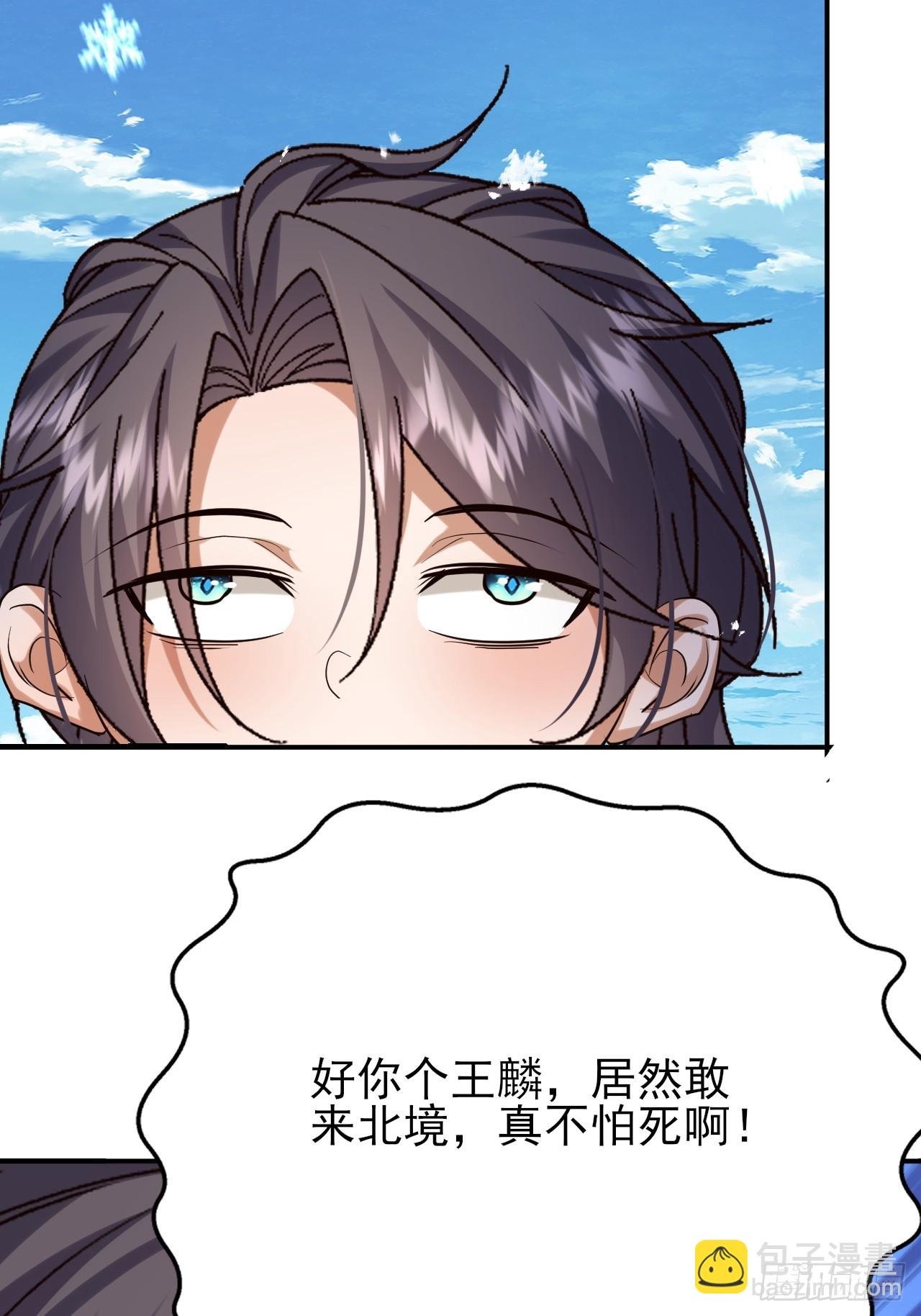 第57话 对安然师姐不忠