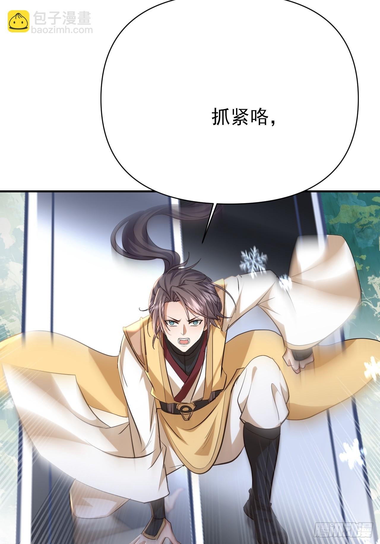 第57话 对安然师姐不忠