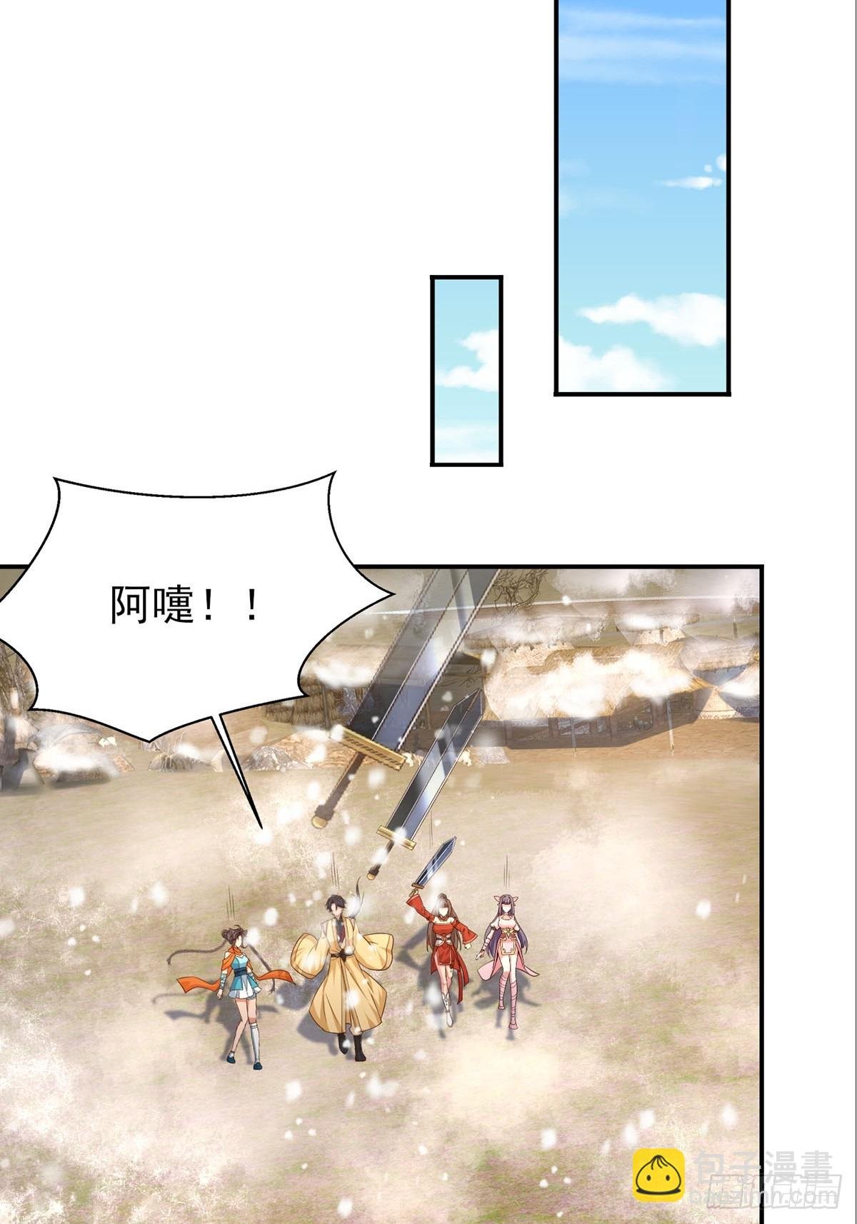 第57话 对安然师姐不忠