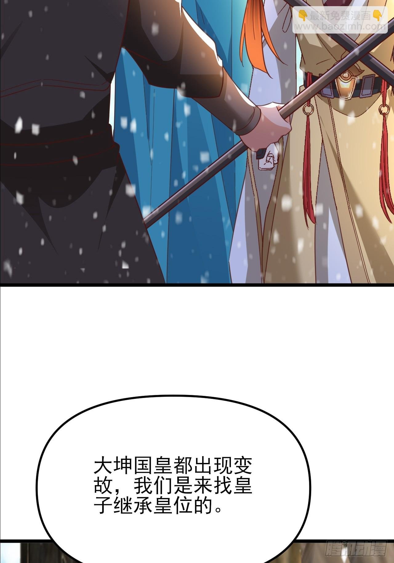 第57话 对安然师姐不忠