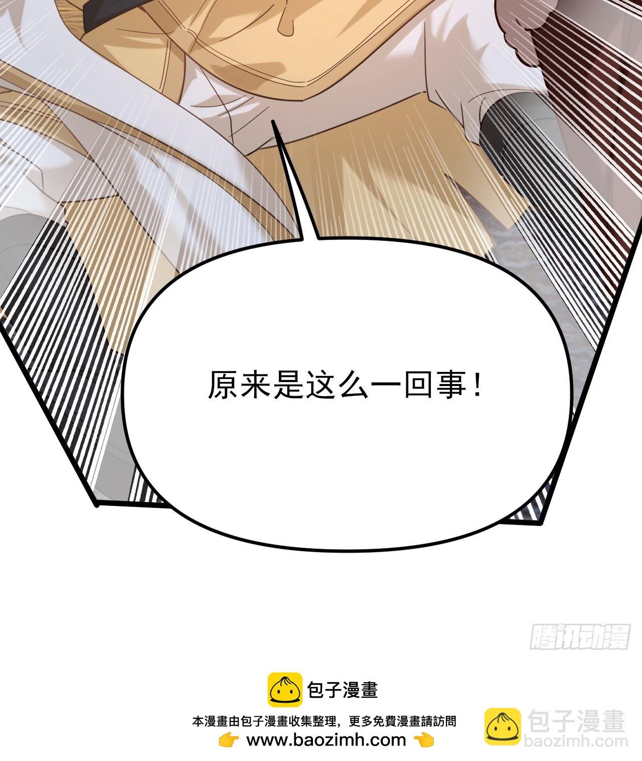 第58话 大坤国吃枣药丸