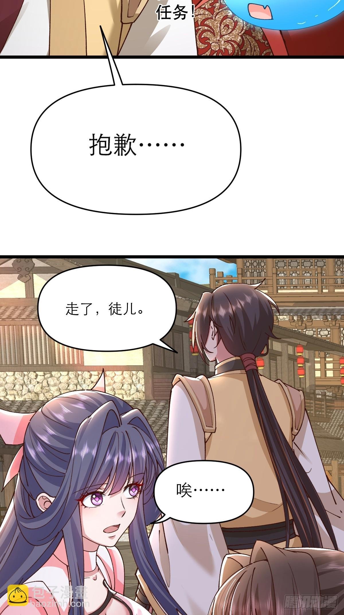 第5话 师兄帮你检查身体
