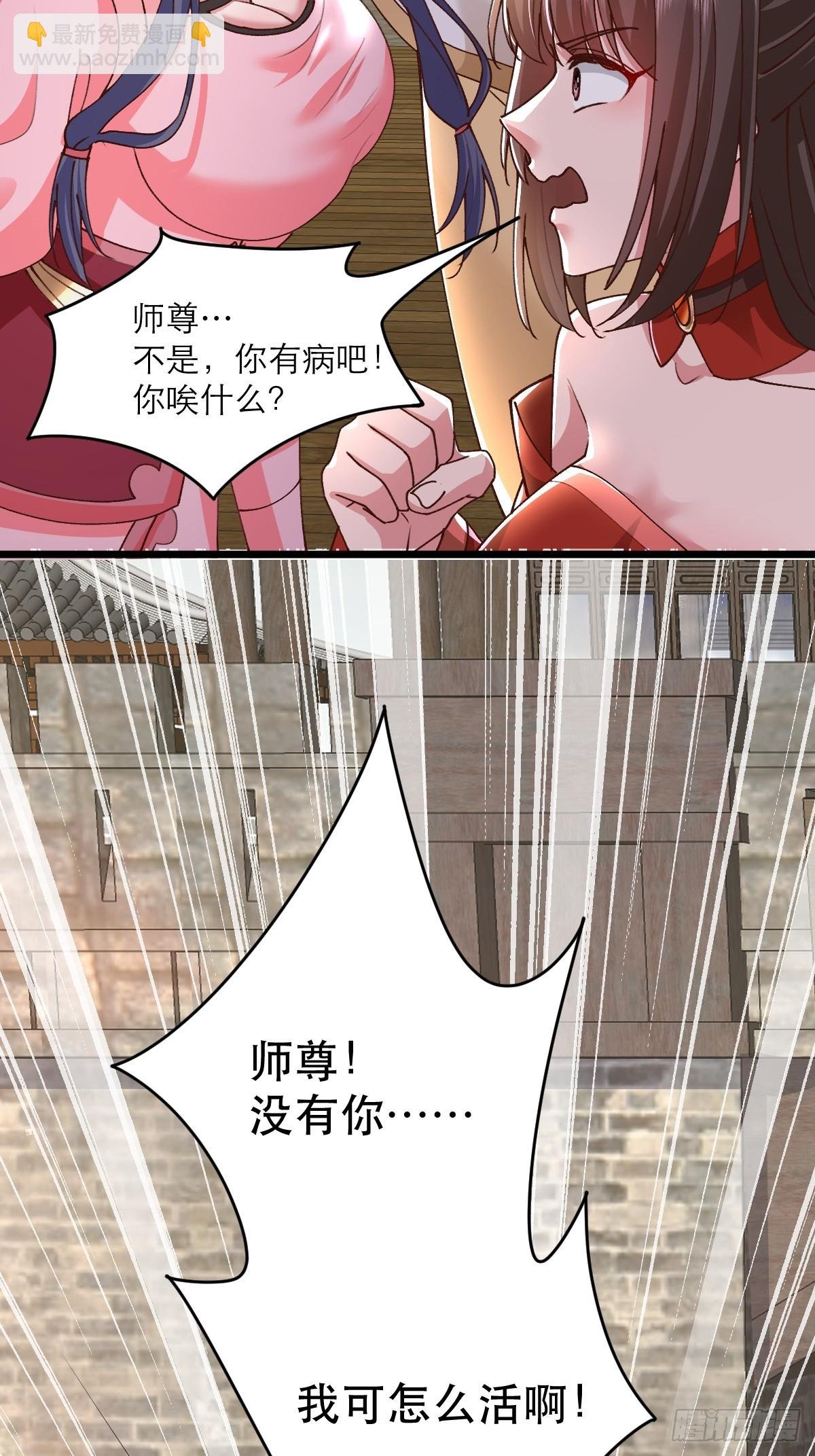 第5话 师兄帮你检查身体