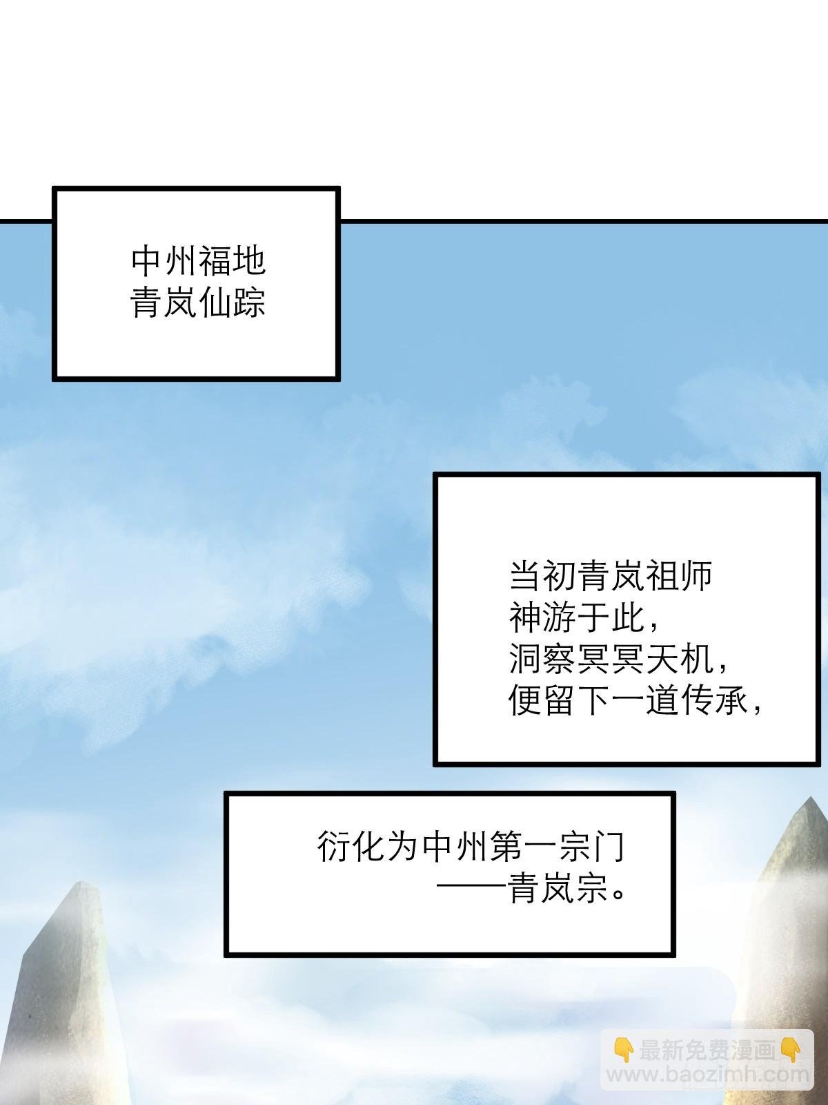 第5话 师兄帮你检查身体