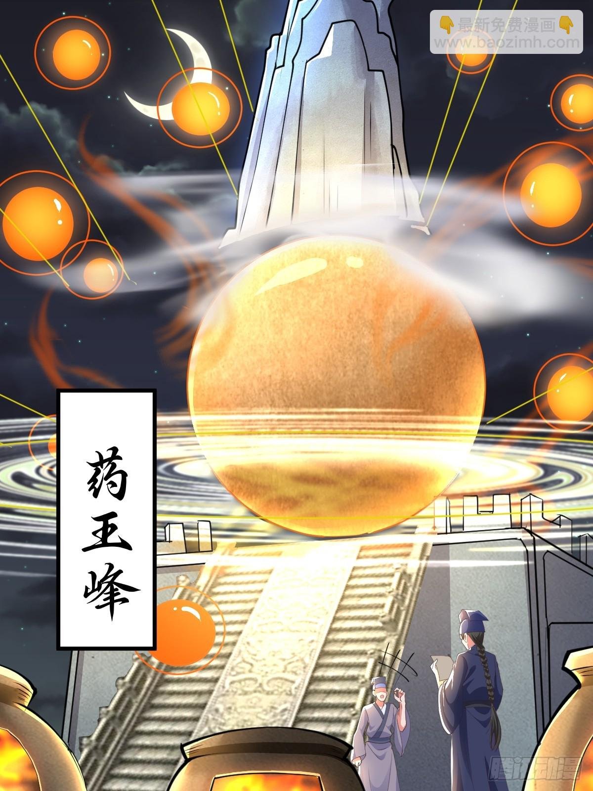 第5话 师兄帮你检查身体