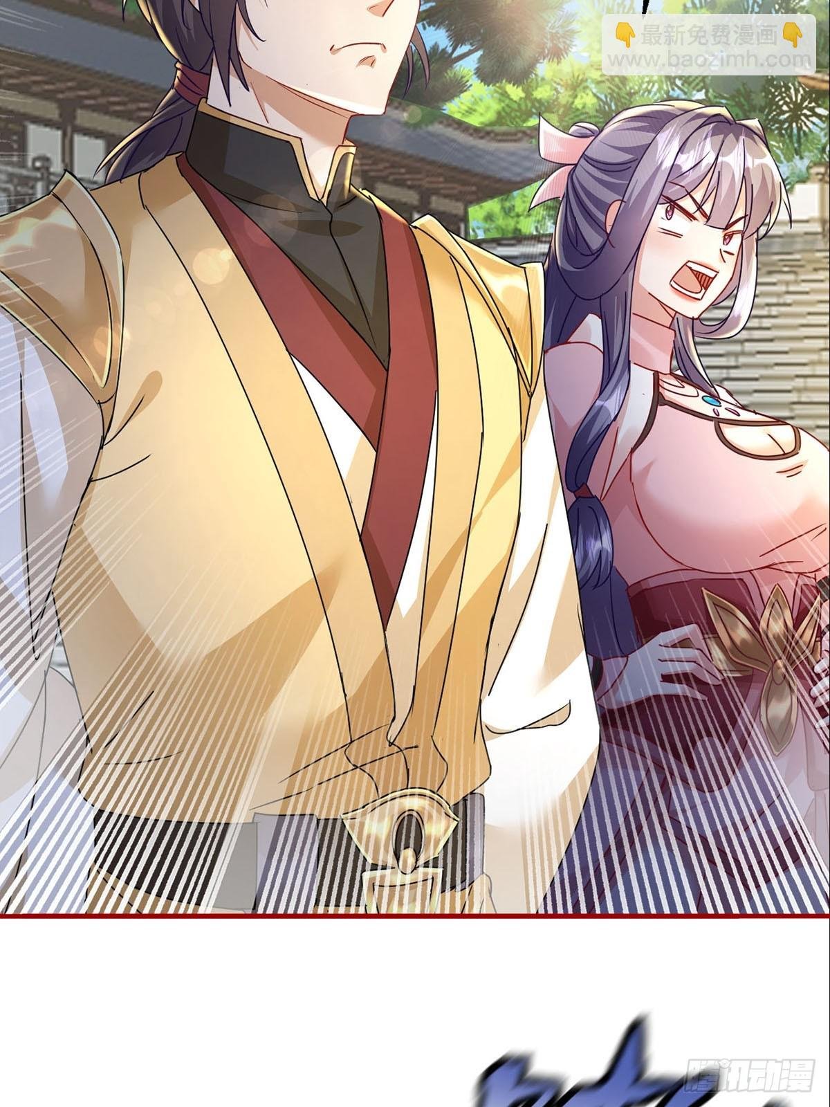 第5话 师兄帮你检查身体