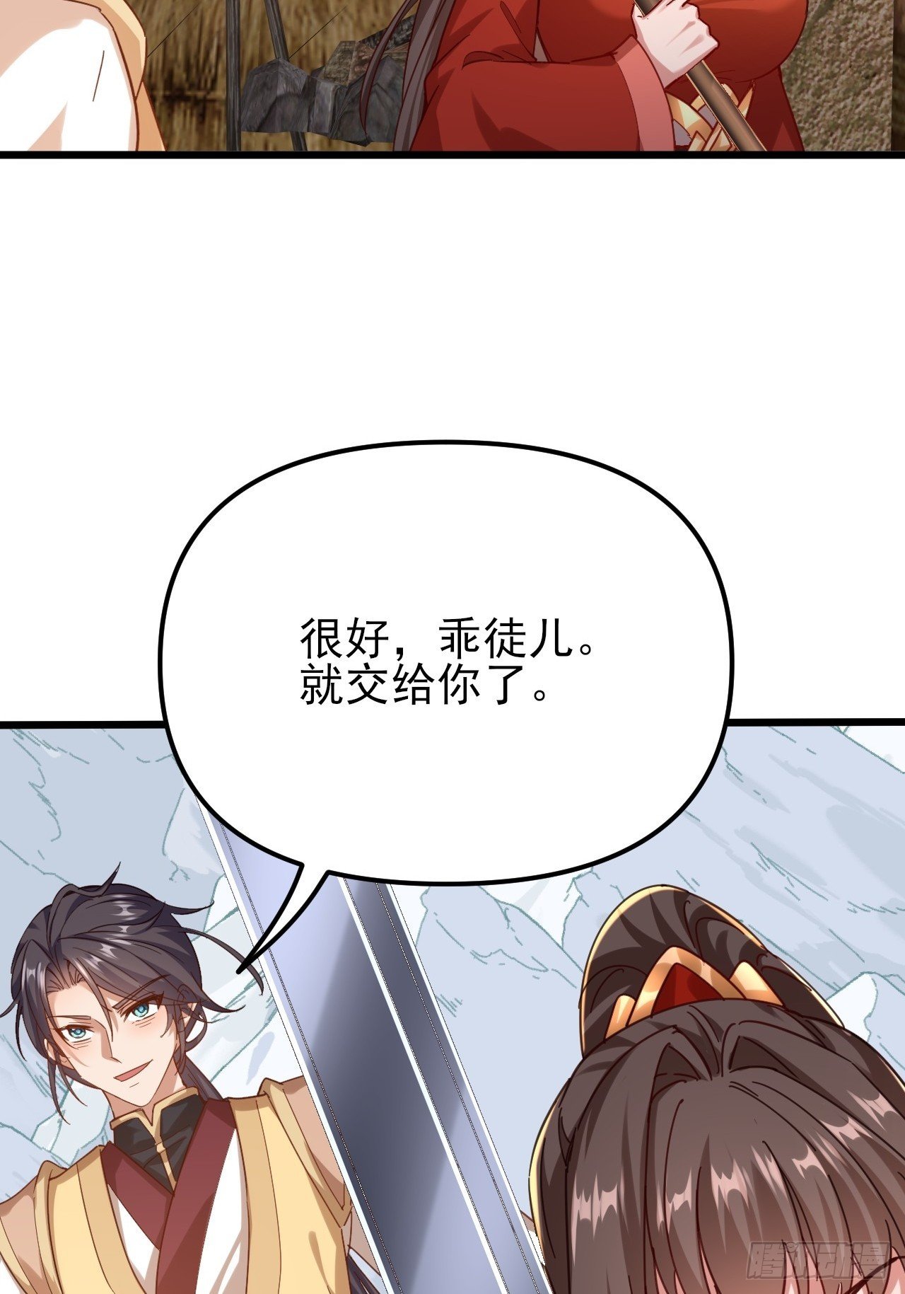 第59话 楚楚动人的小男生