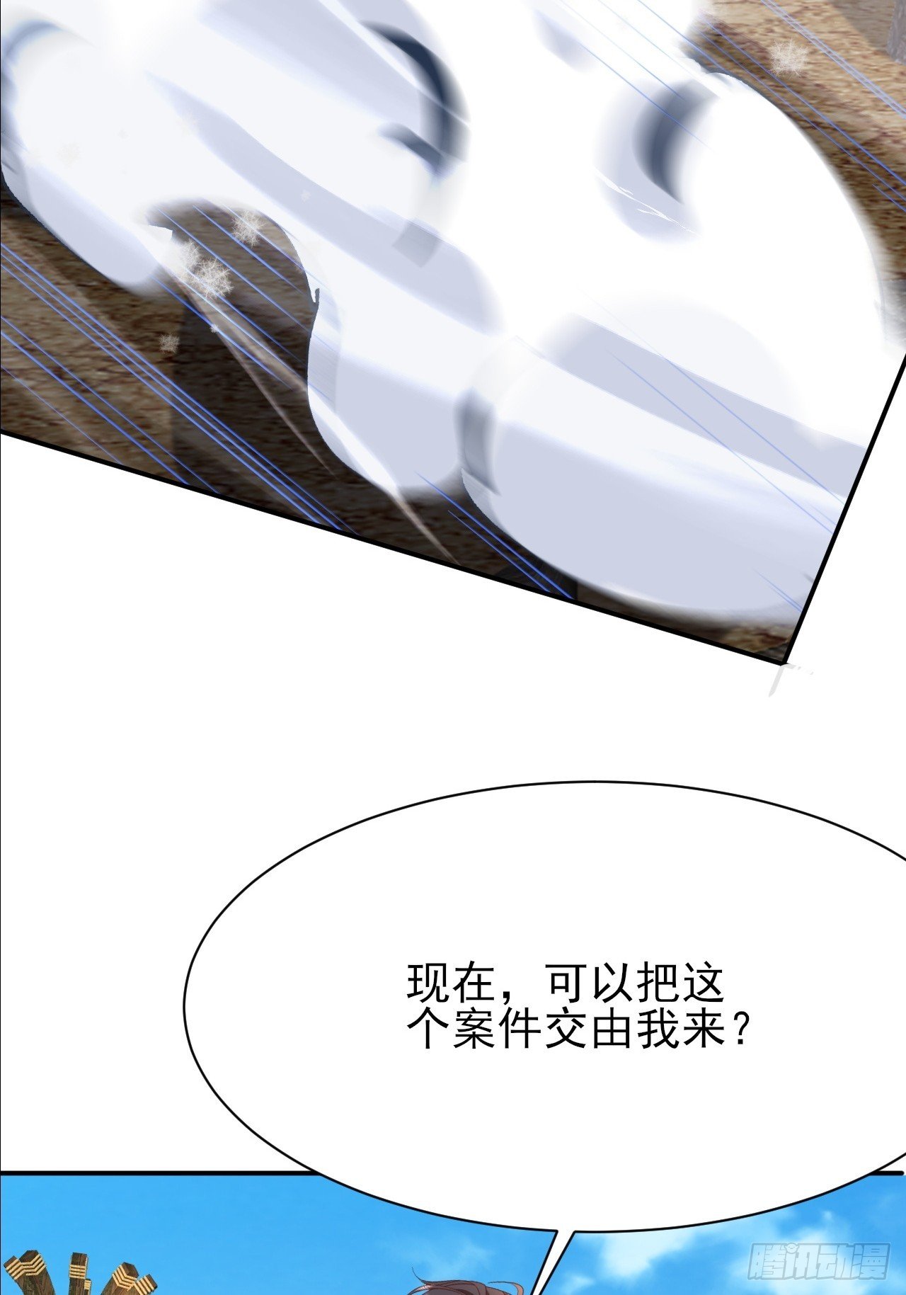 第60话 你头怎么尖尖的