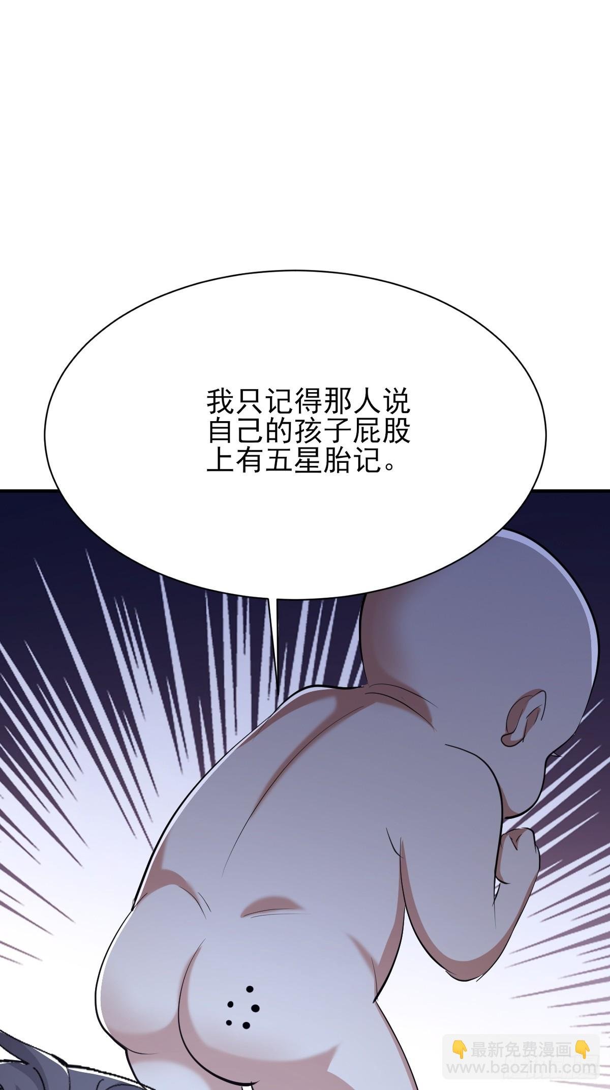 第60话 你头怎么尖尖的