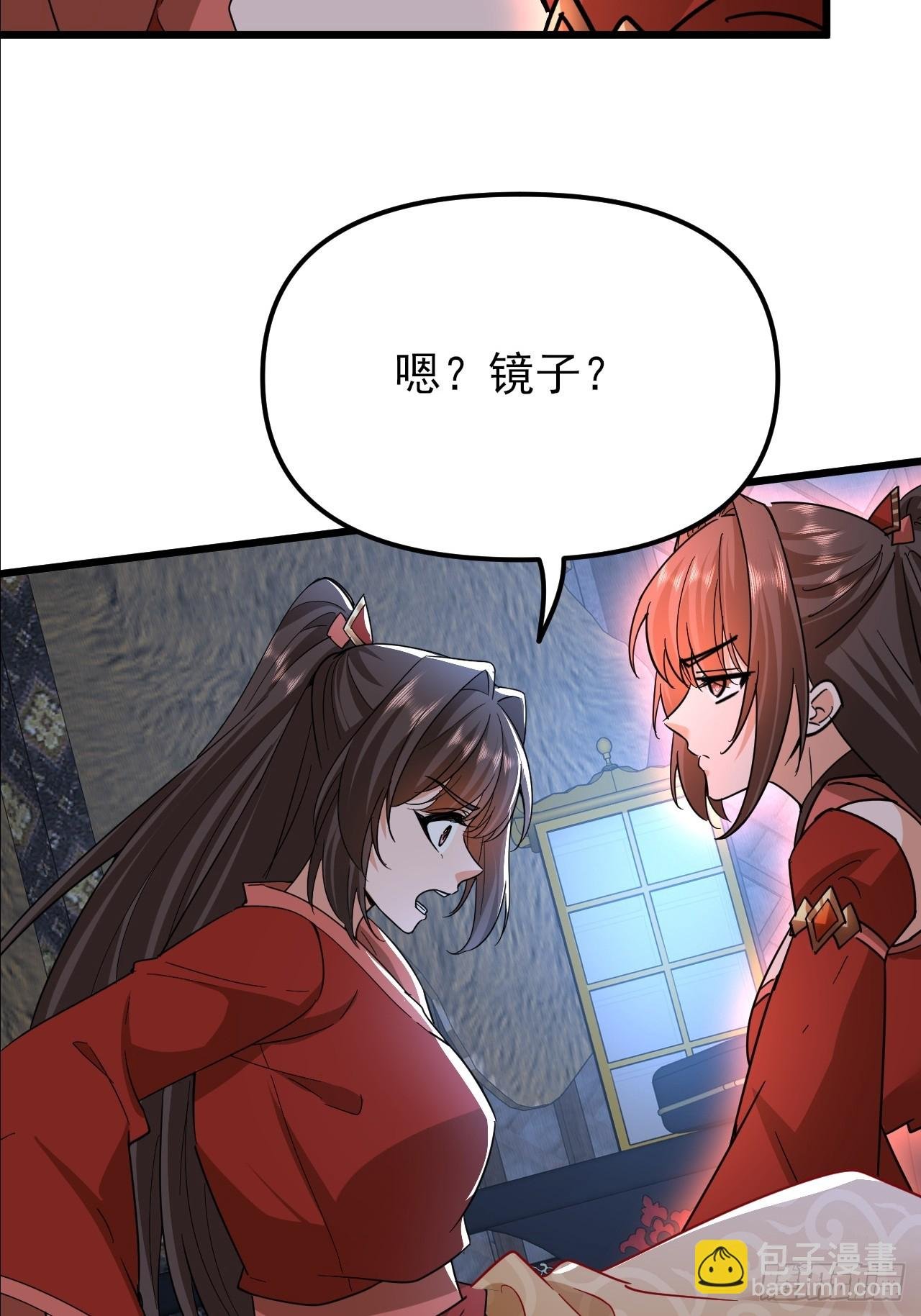 第60话 你头怎么尖尖的