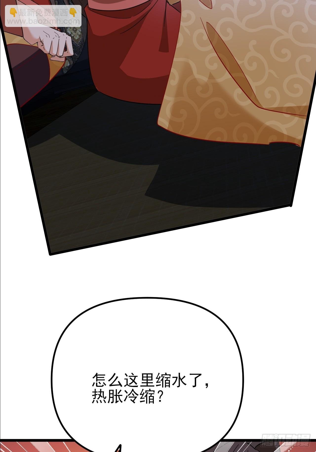 第60话 你头怎么尖尖的