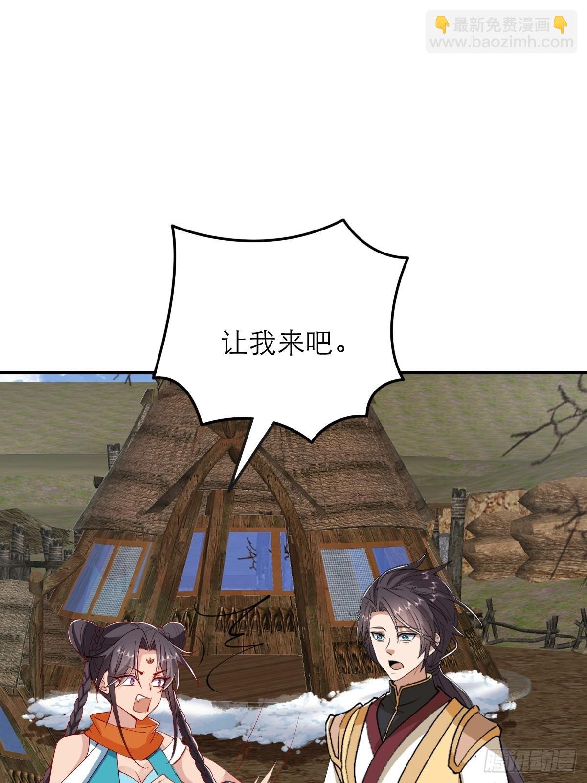 第62话 把温暖带在身边