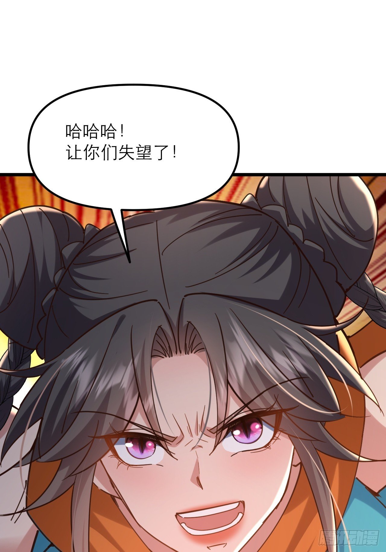 第63话 寒雪长老就是凶手