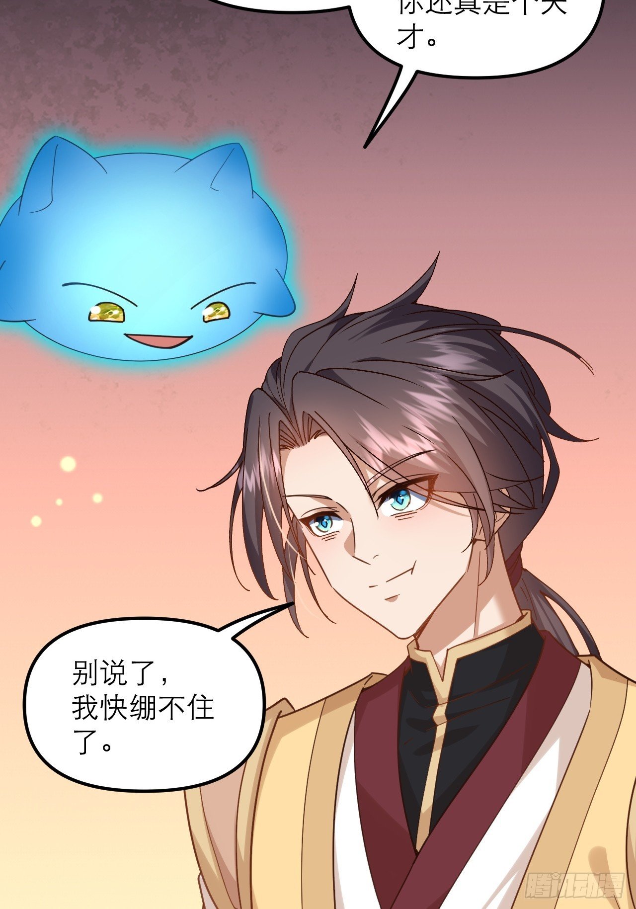 第63话 寒雪长老就是凶手