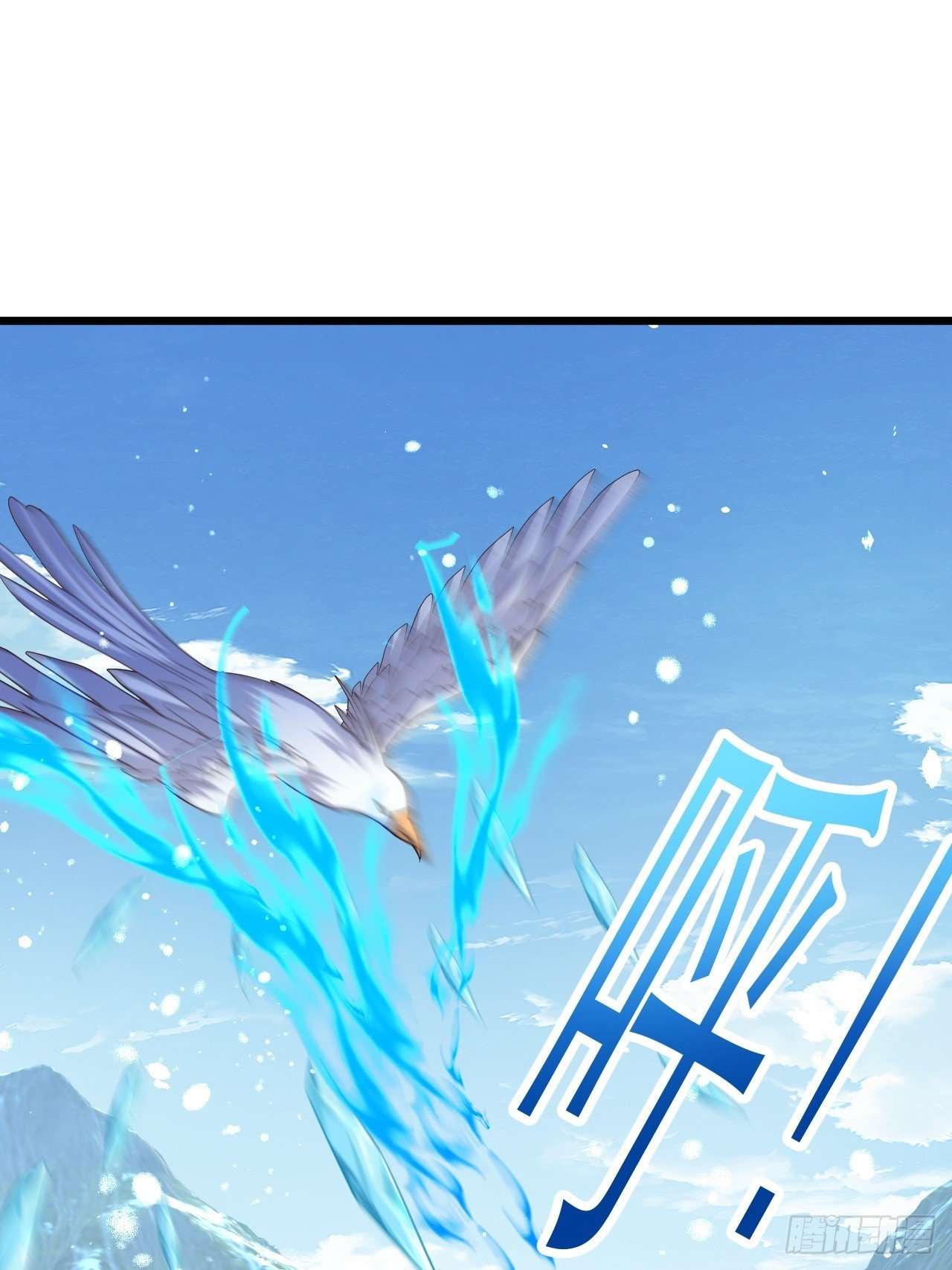 第63话 寒雪长老就是凶手