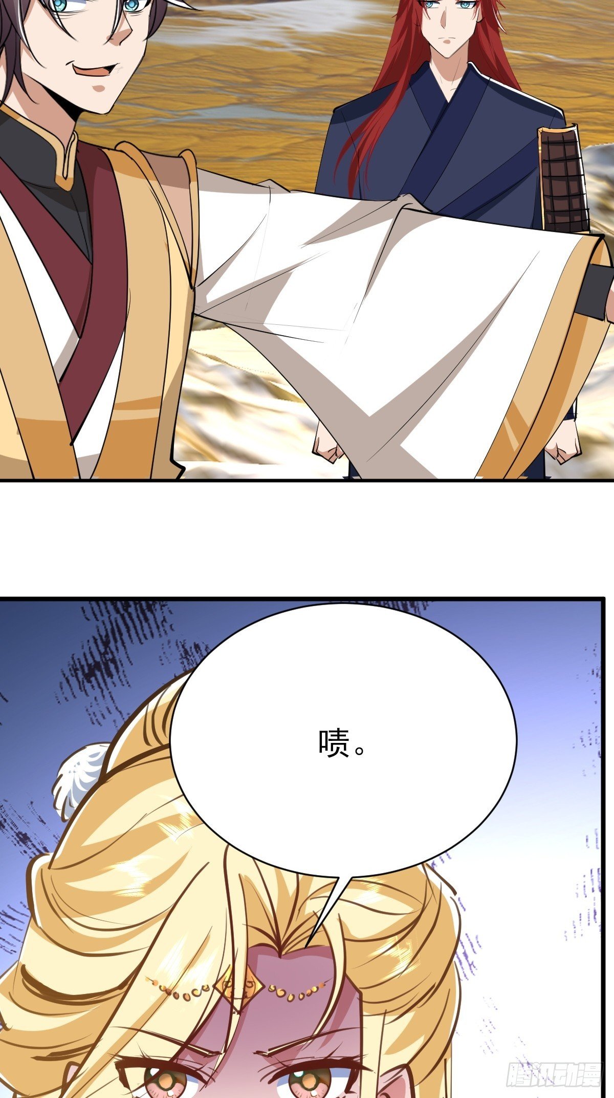 第64话 我就是馋师尊身子