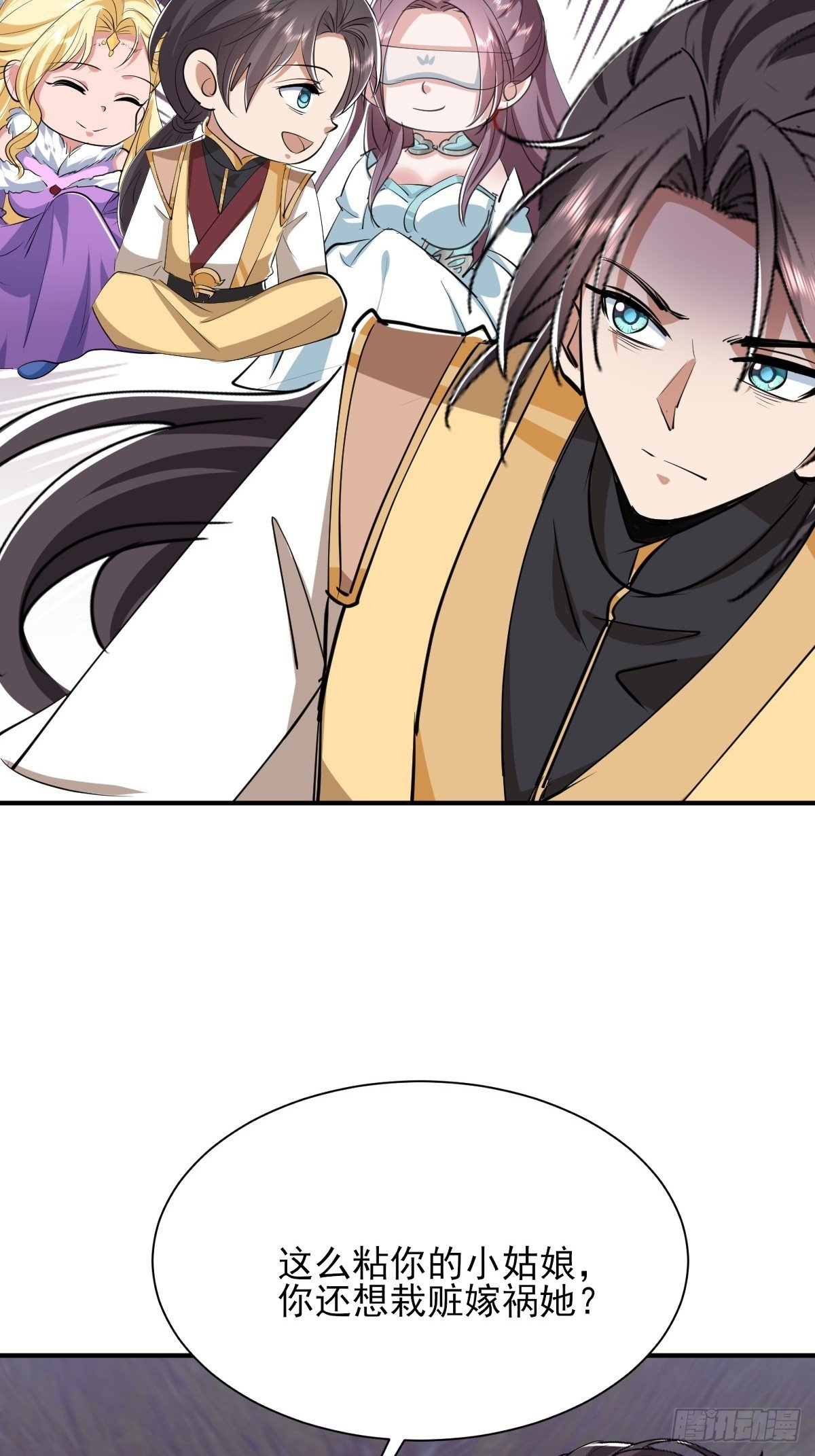 第64话 我就是馋师尊身子