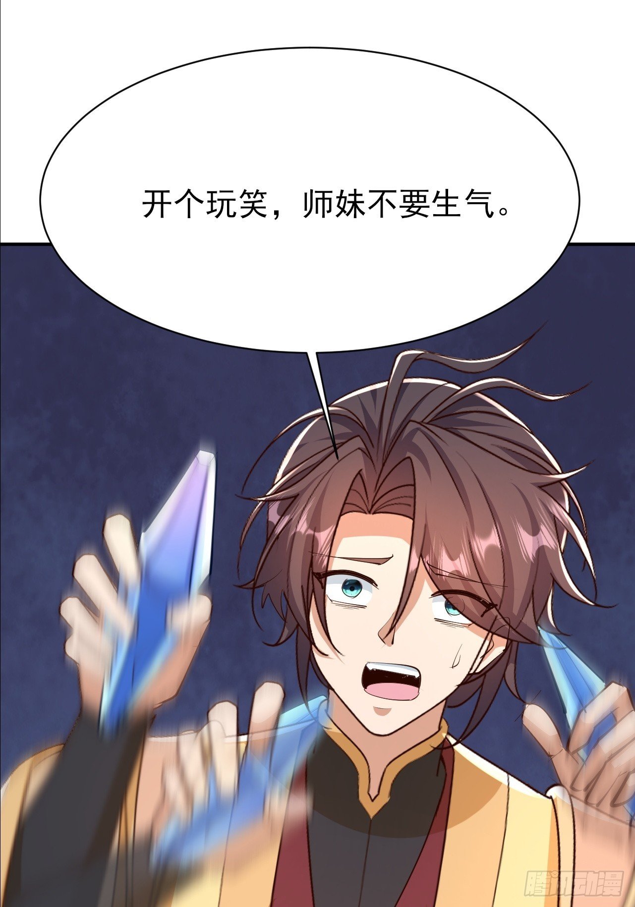 第65话 四皇子好像不见了