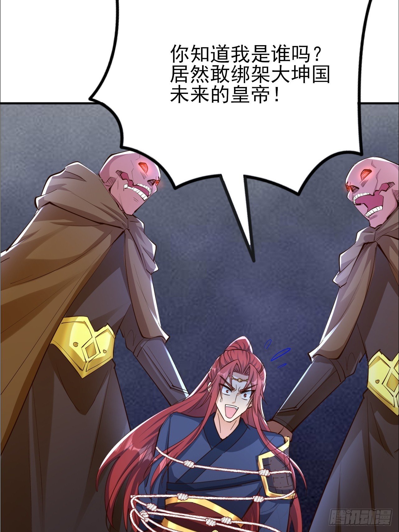第65话 四皇子好像不见了